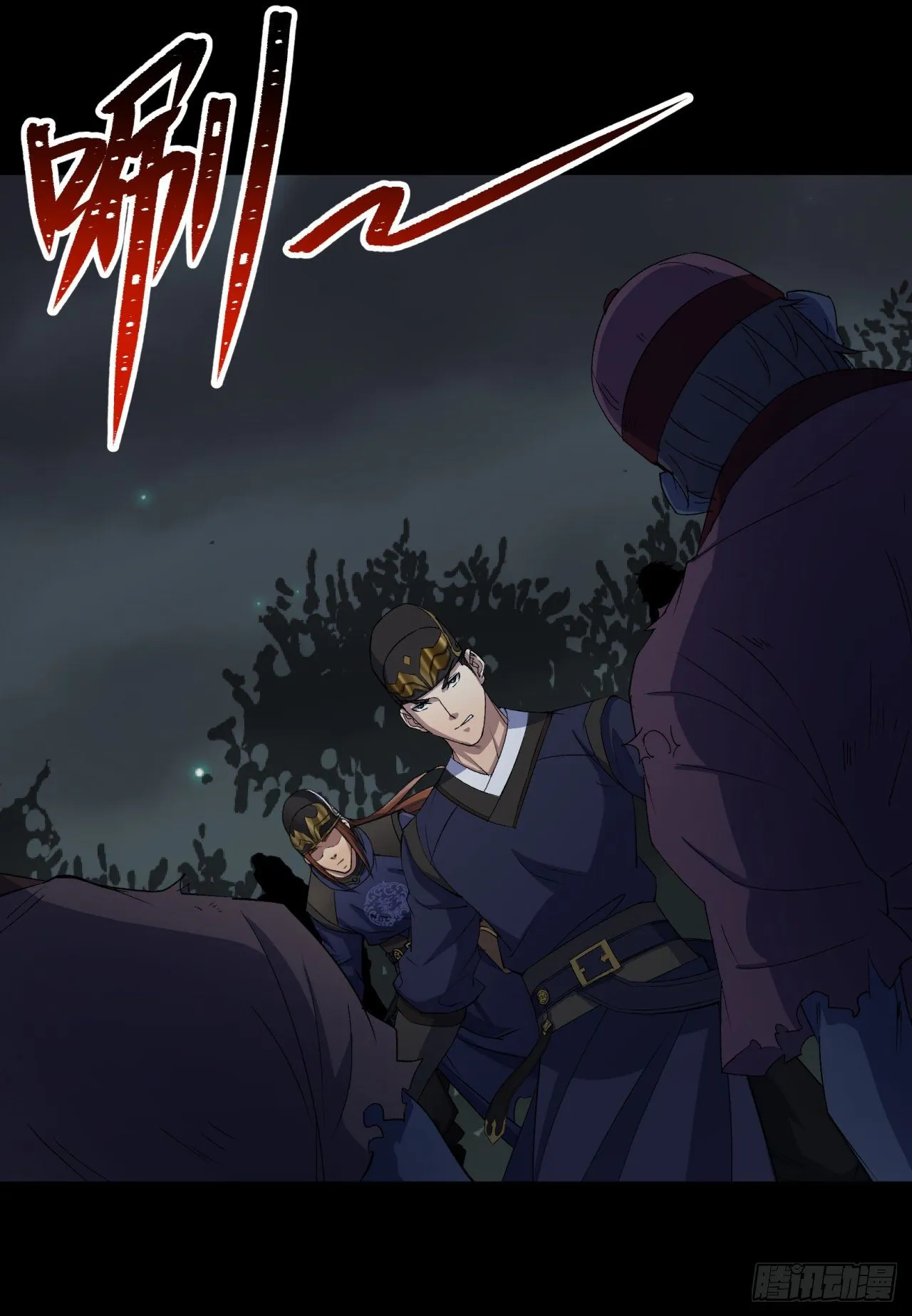第71话 再见了 第25页