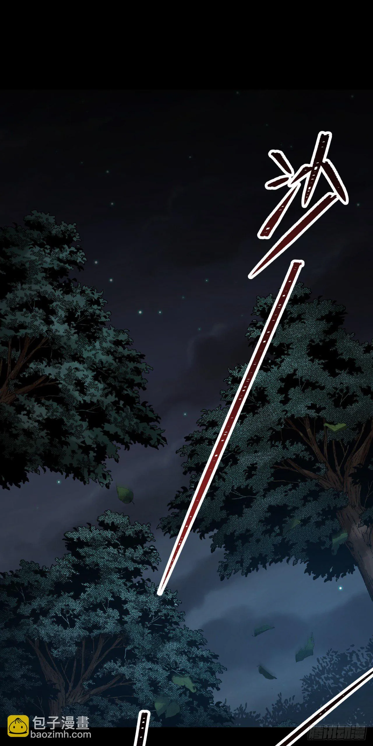 第69话 杀人灭口 第2页