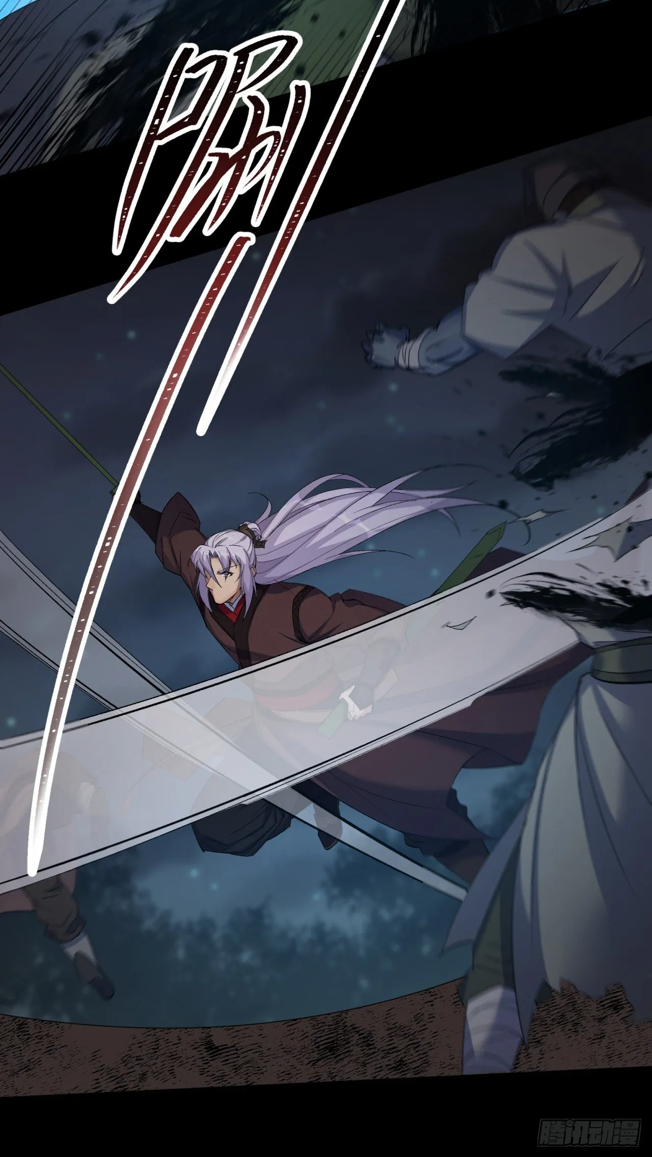 第69话 杀人灭口 第6页