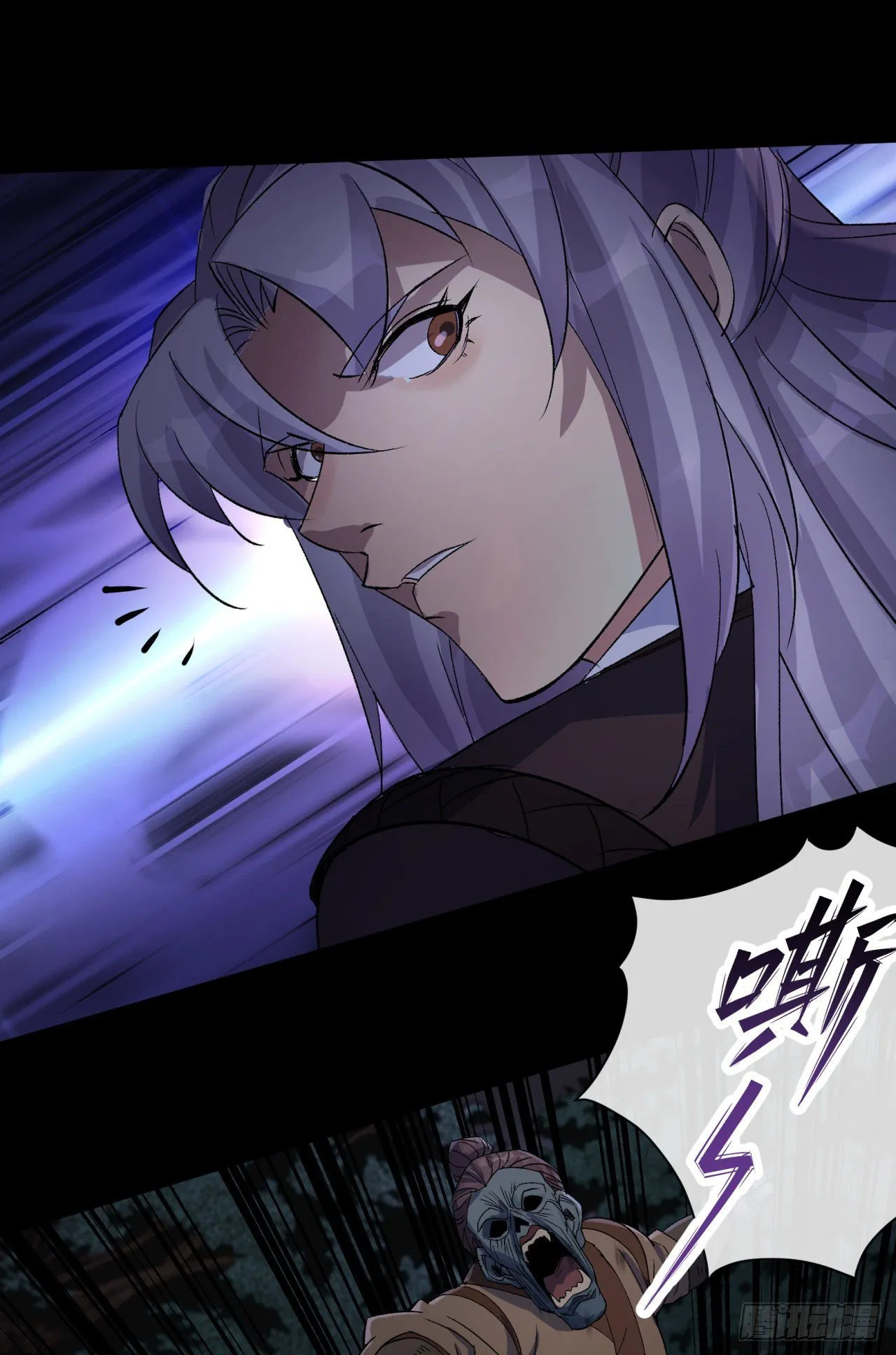 第69话 杀人灭口 第7页