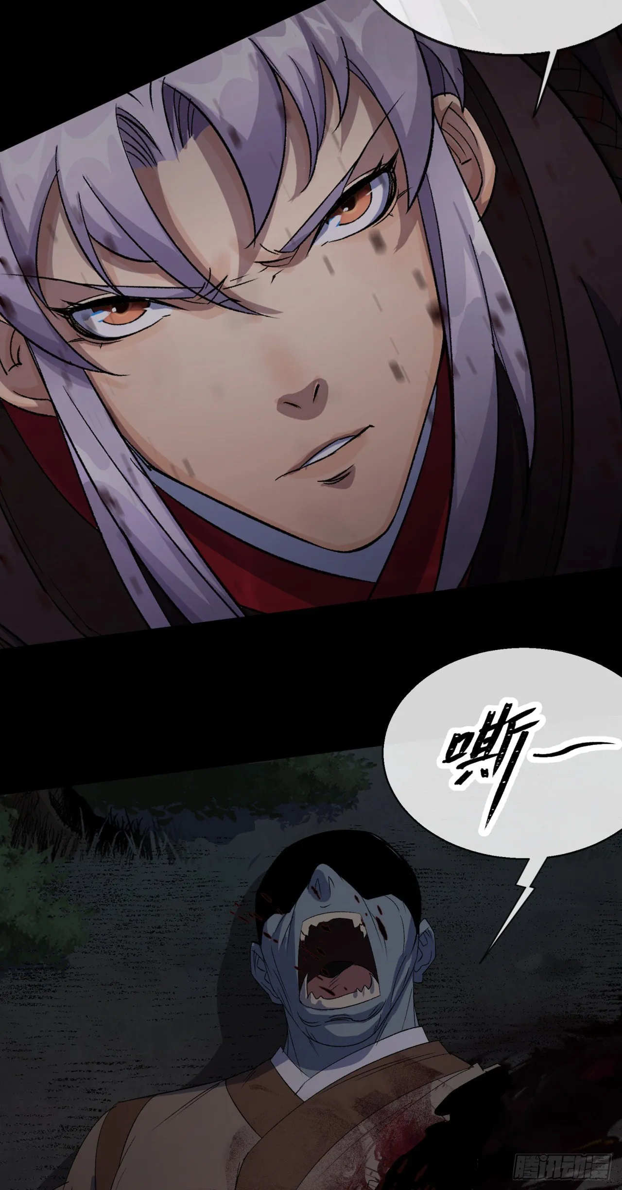 第69话 杀人灭口 第11页