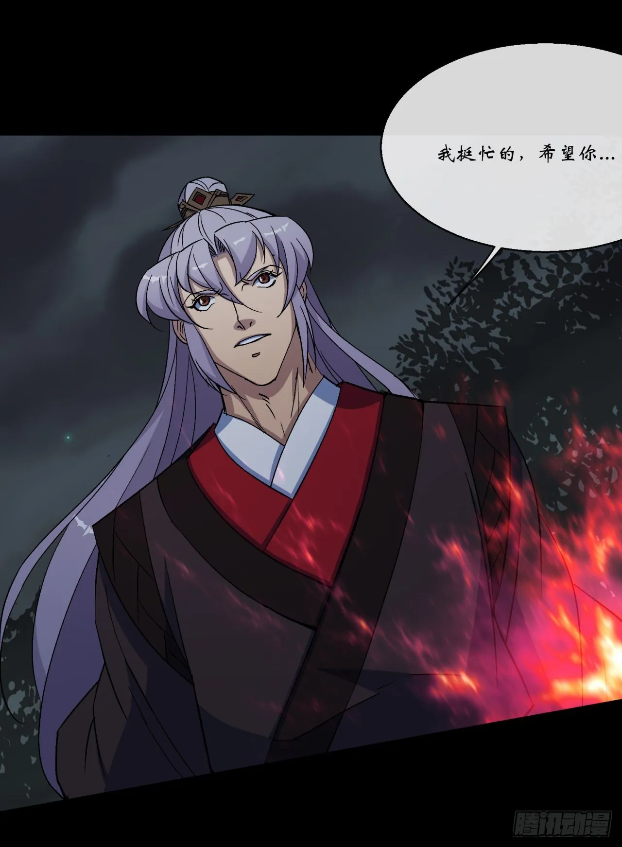 第69话 杀人灭口 第13页