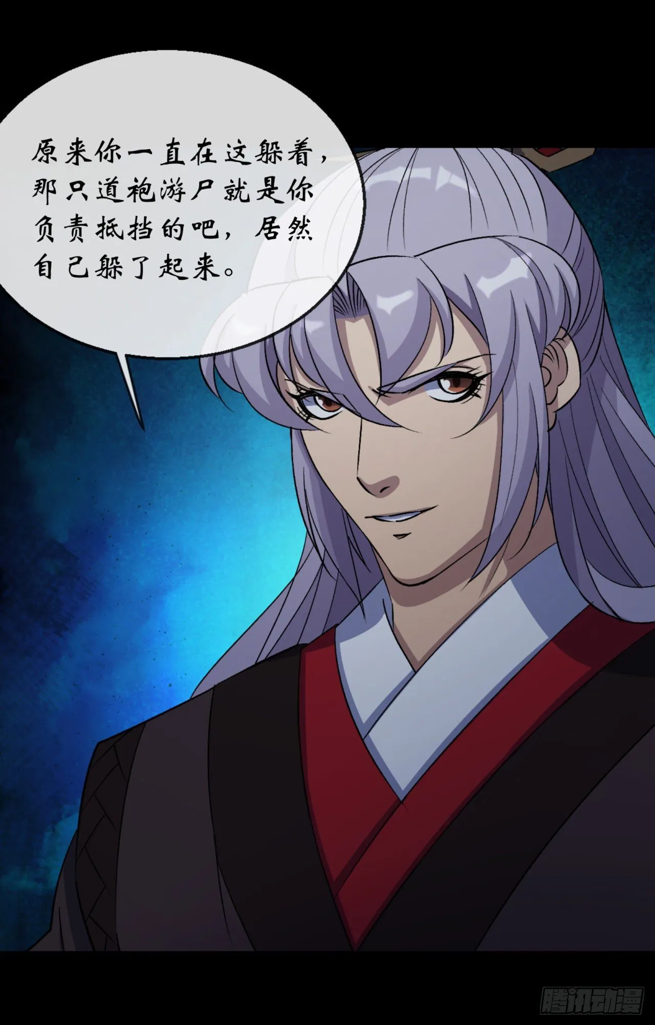 第69话 杀人灭口 第19页