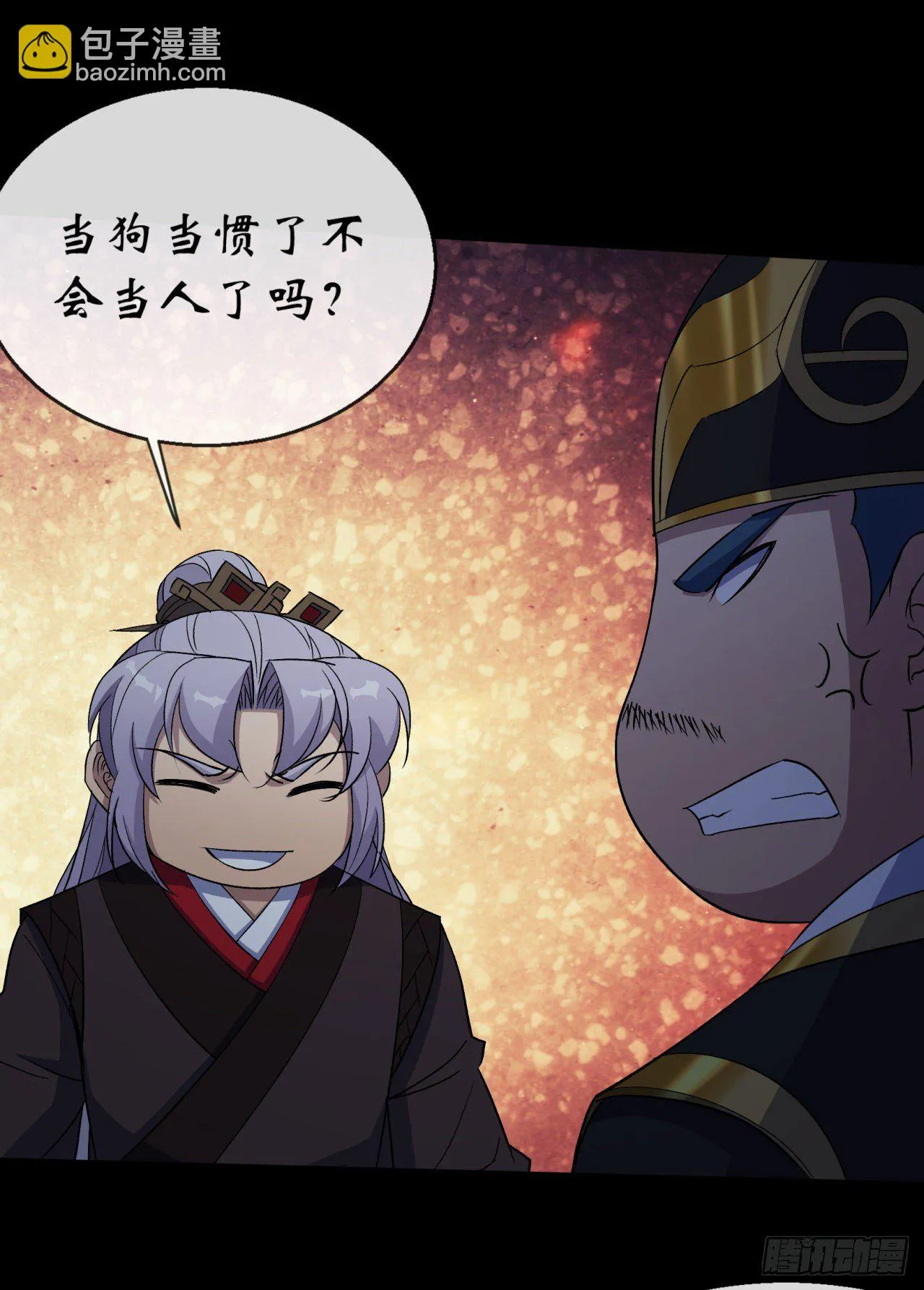 第69话 杀人灭口 第21页
