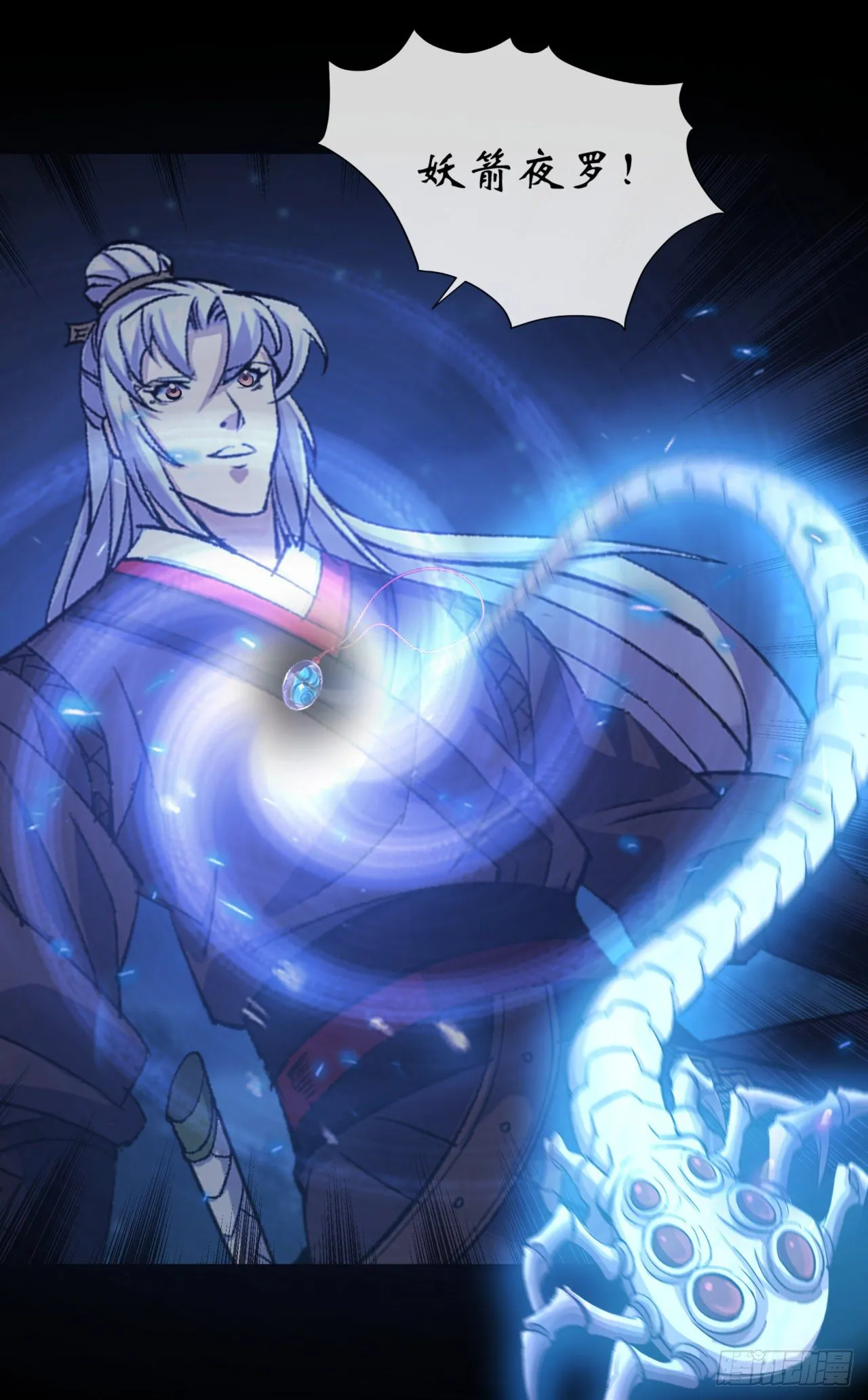 第69话 杀人灭口 第25页