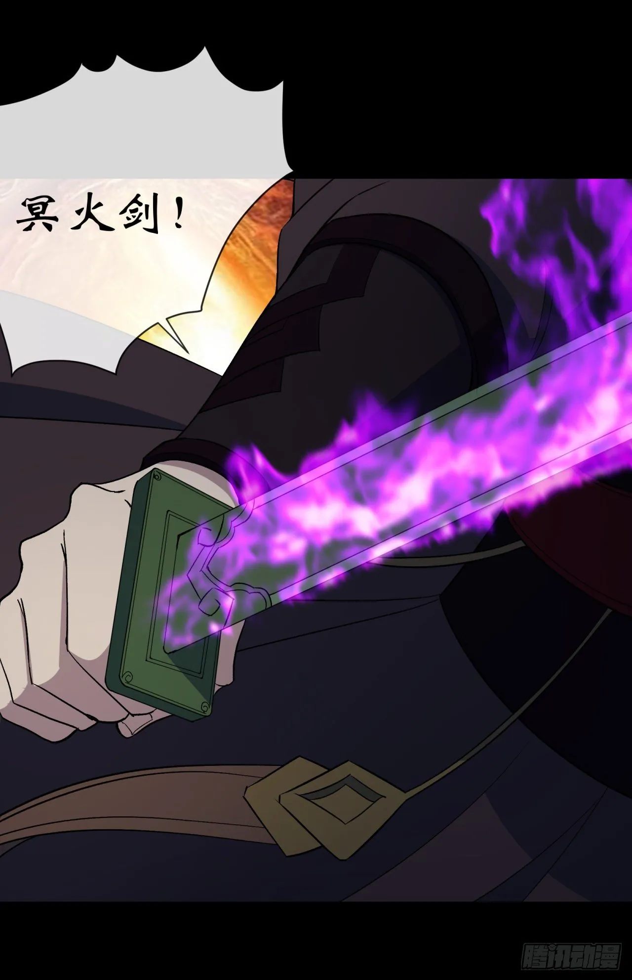 第68话 河阳府驻军 第28页