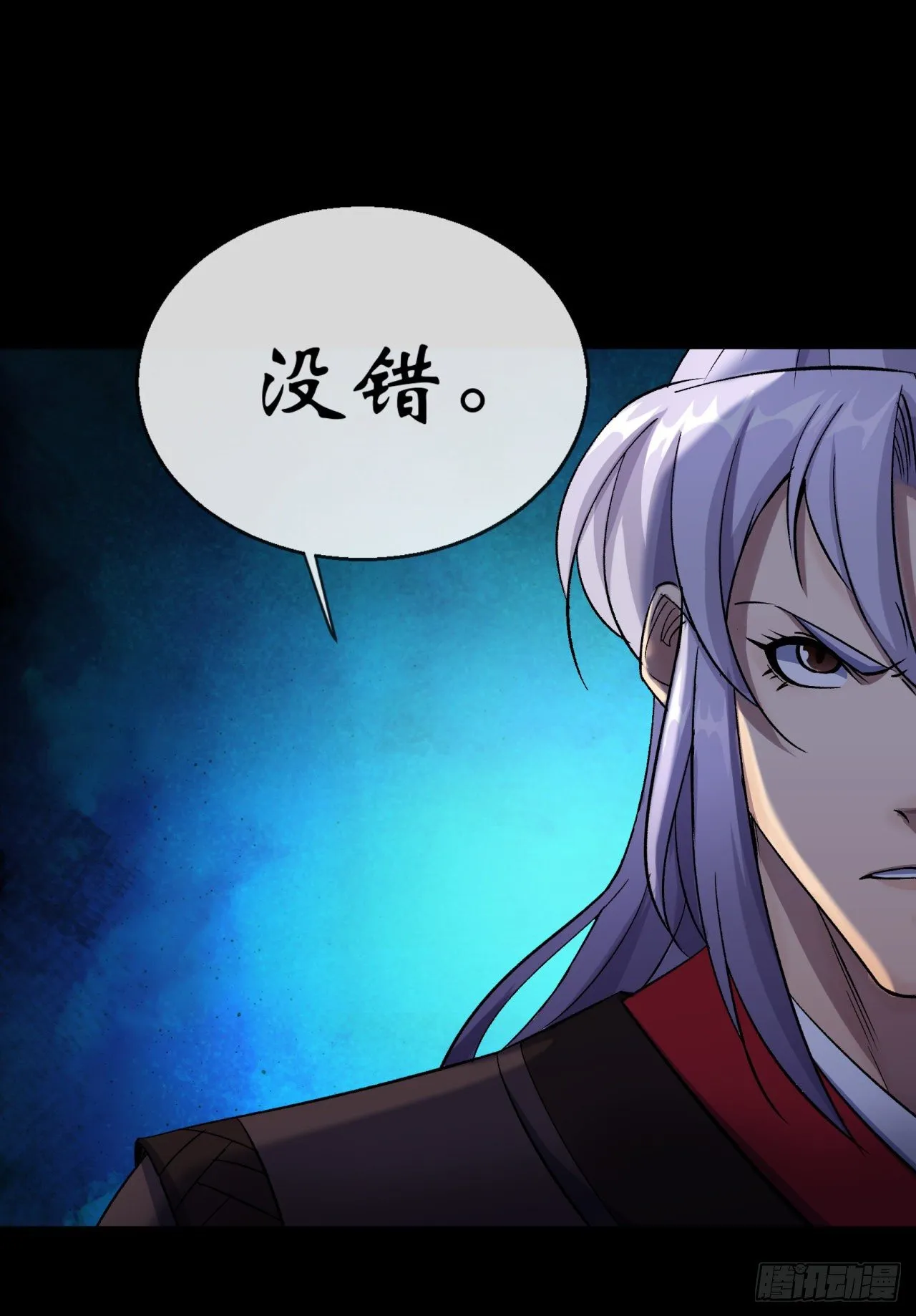 第66话 入魔长生 第19页