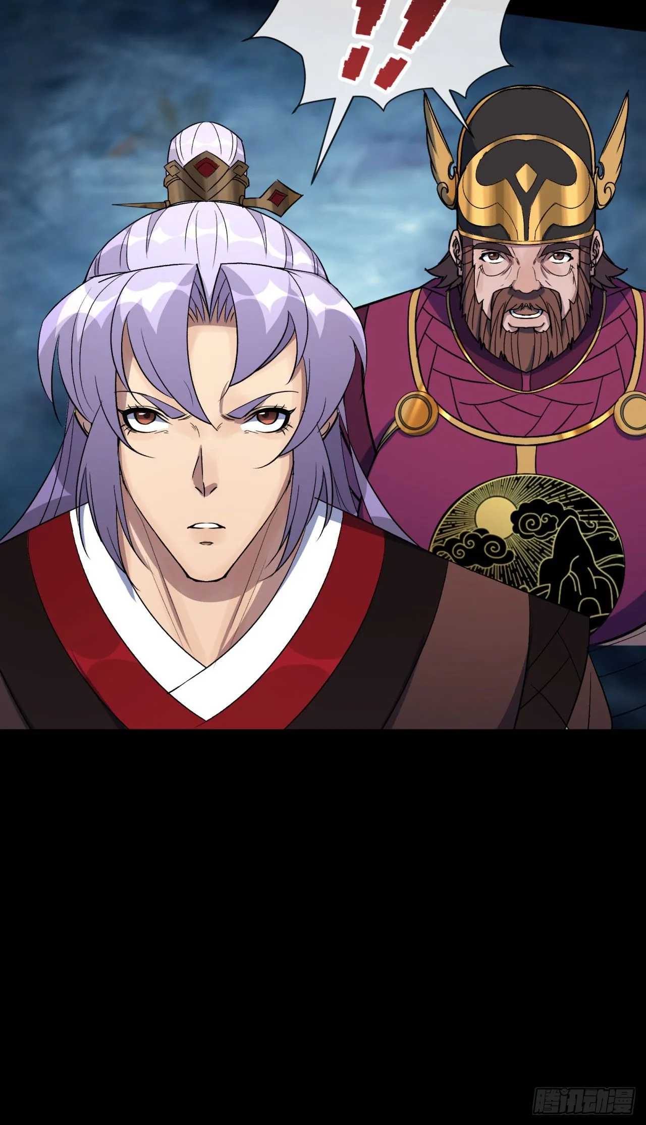 第66话 入魔长生 第46页