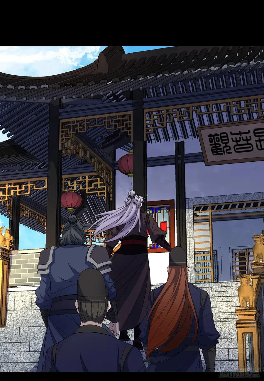 第65话 长春观 第2页