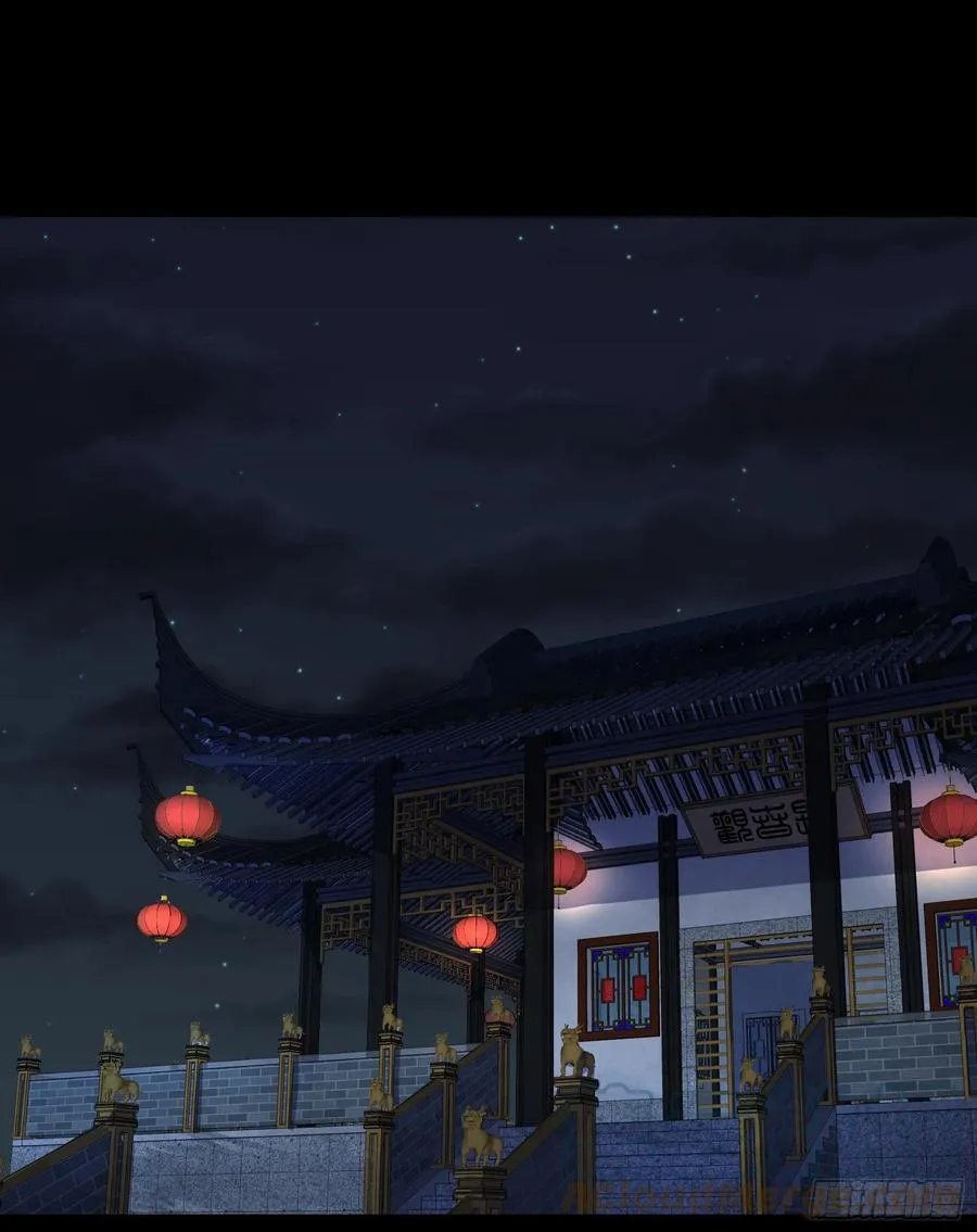 第65话 长春观 第25页