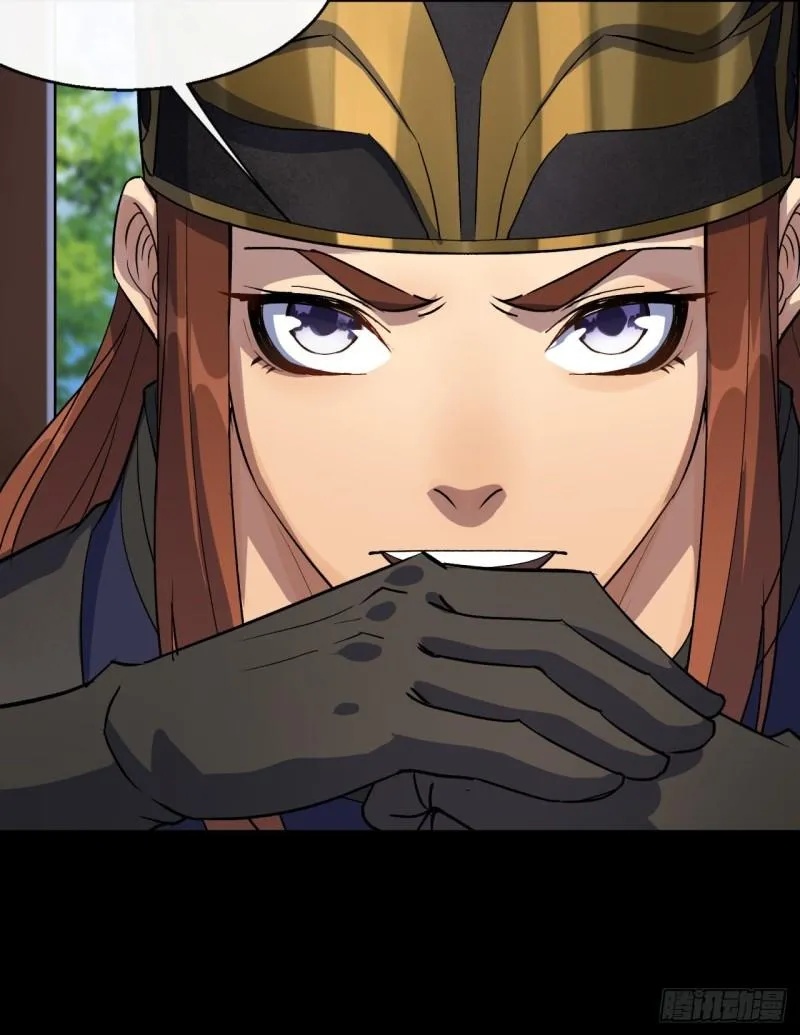 第64话 共同点 第23页