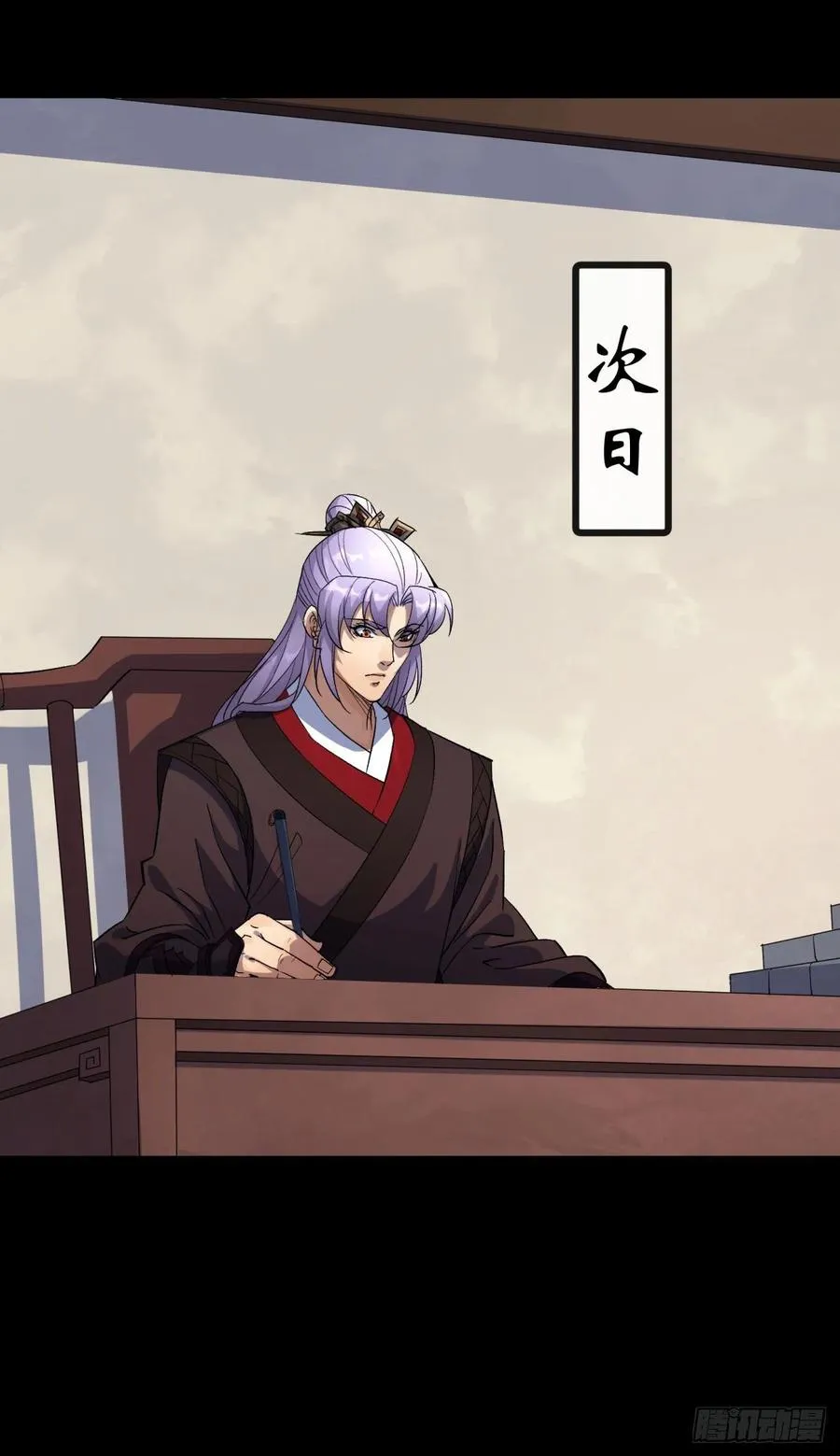 第63话 失踪案 第12页