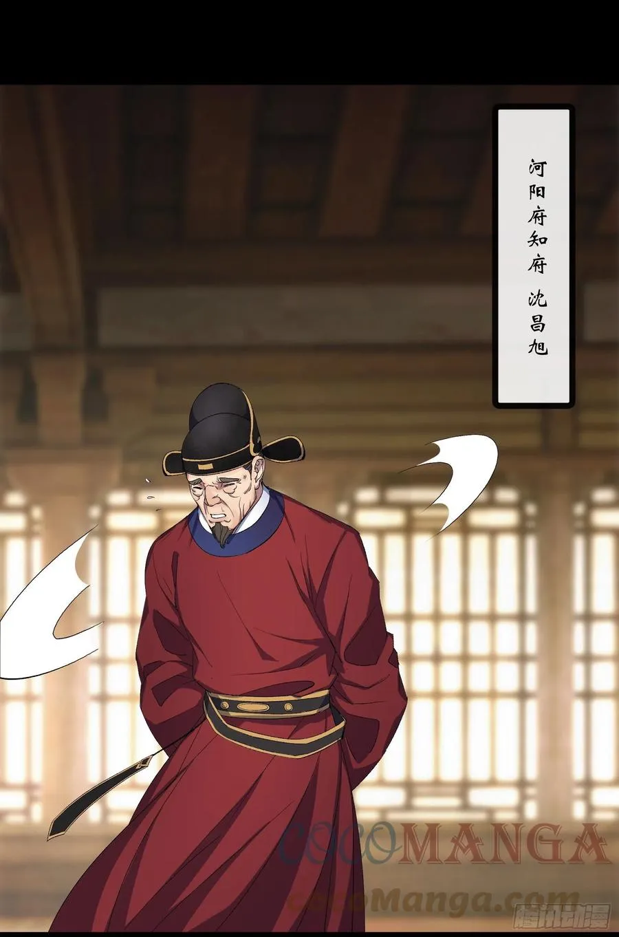 第63话 失踪案 第27页