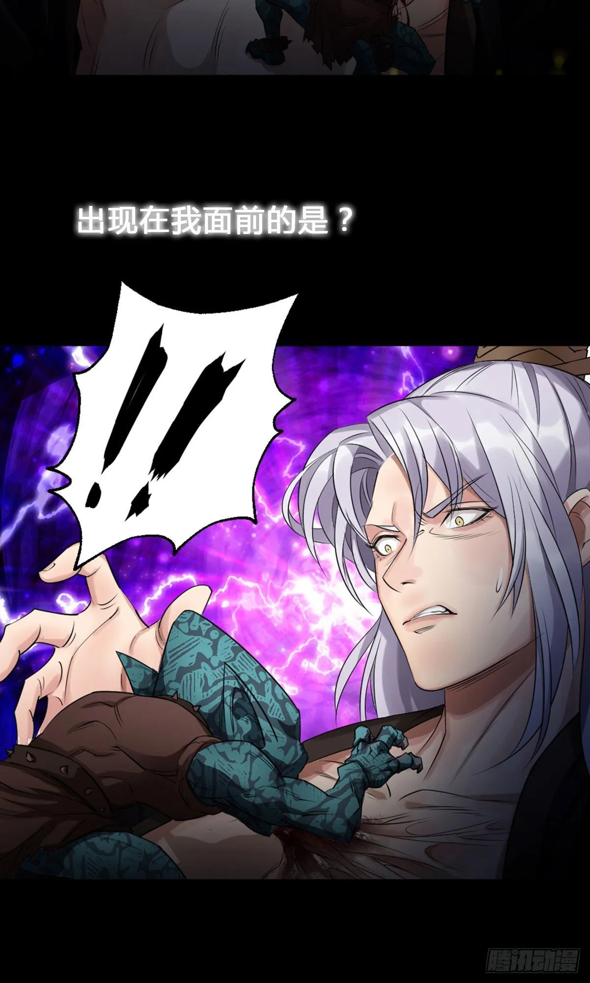 预告 第4页