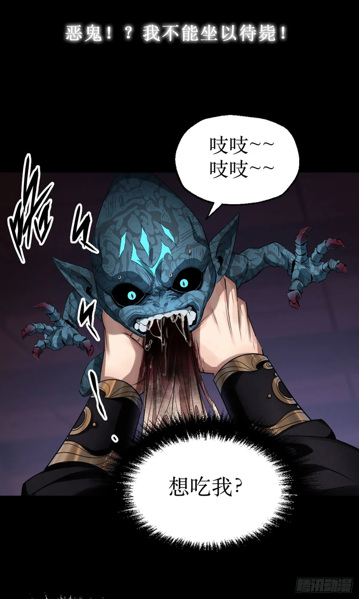 预告 第5页