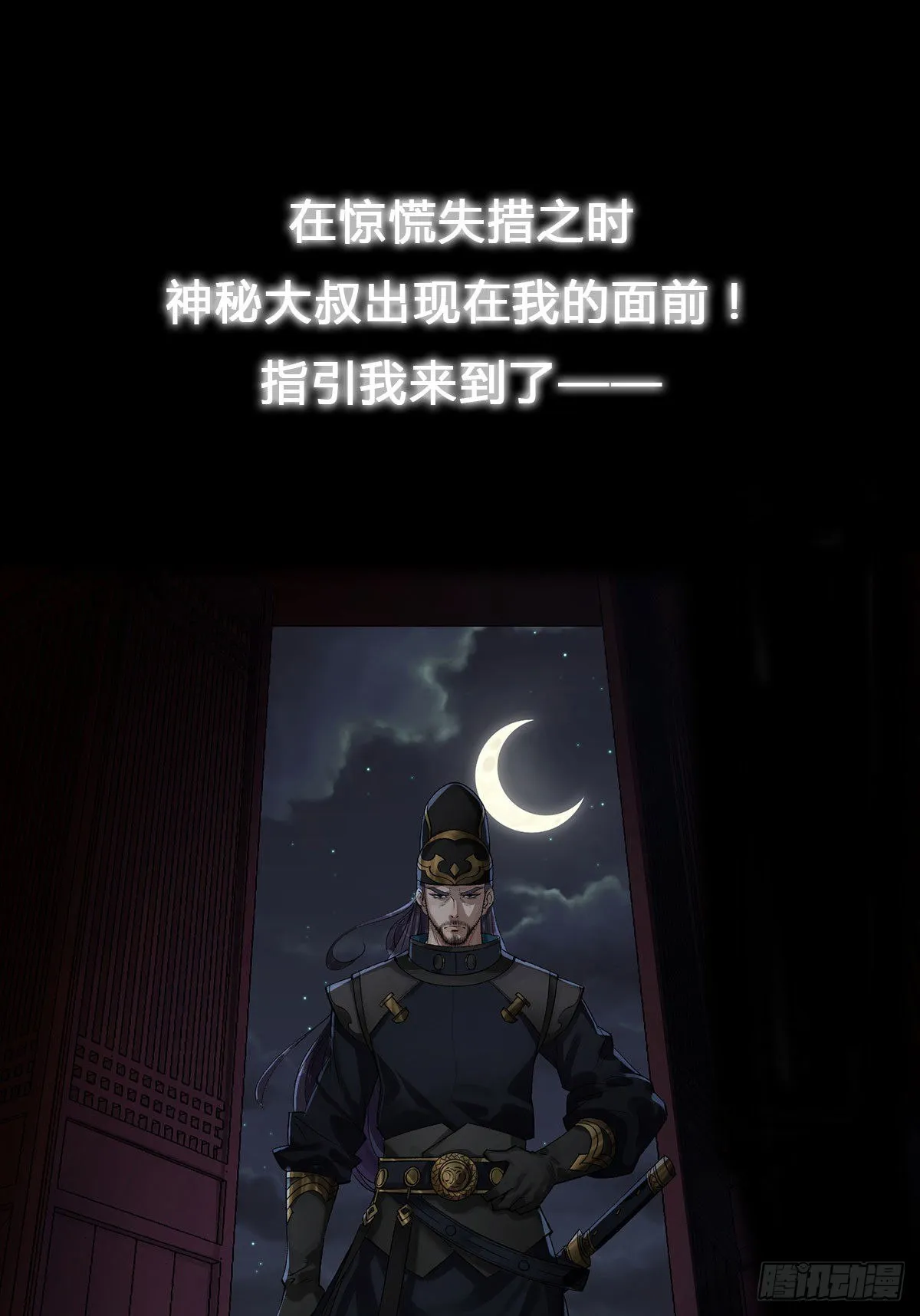 预告 第11页