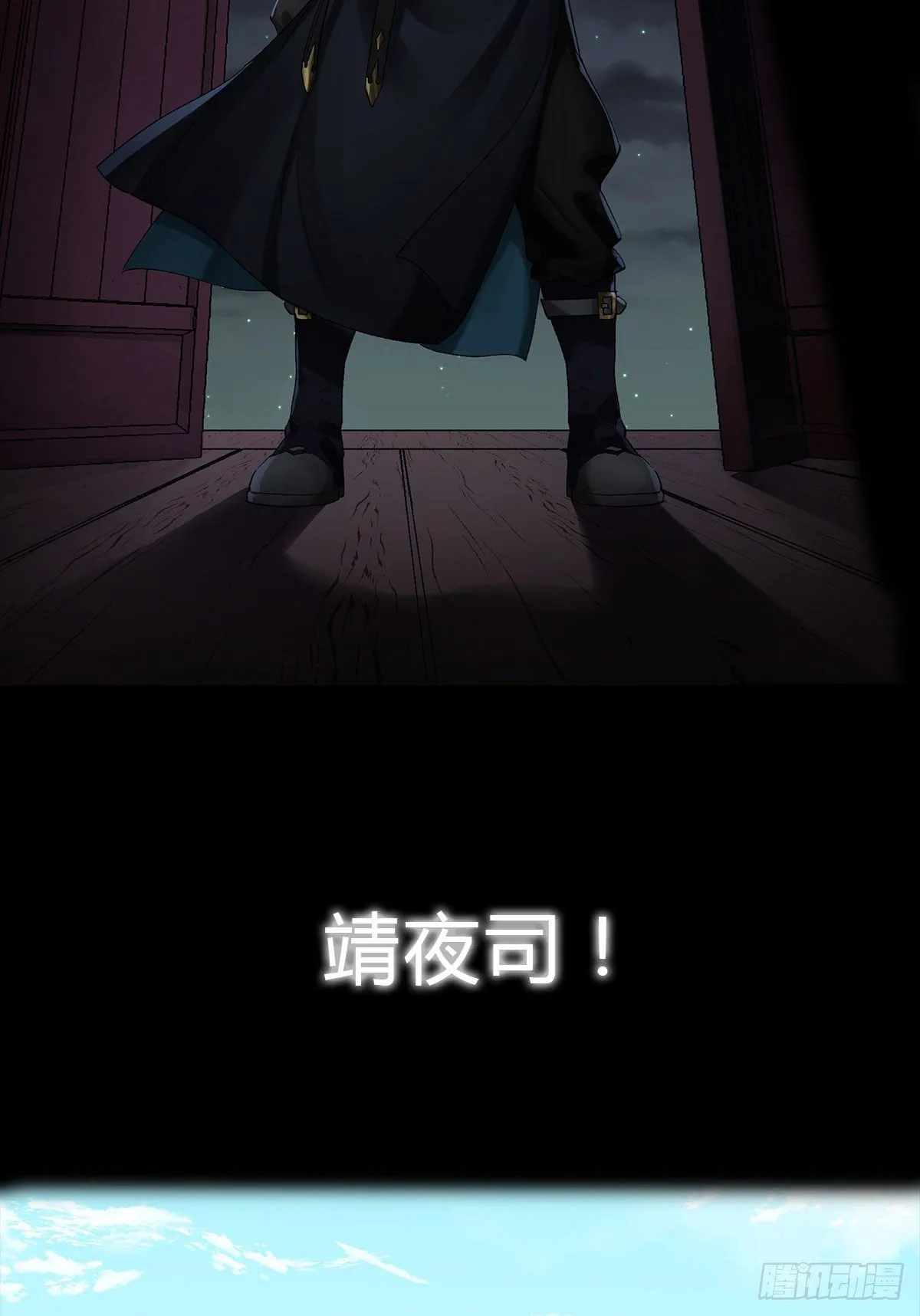 预告 第12页