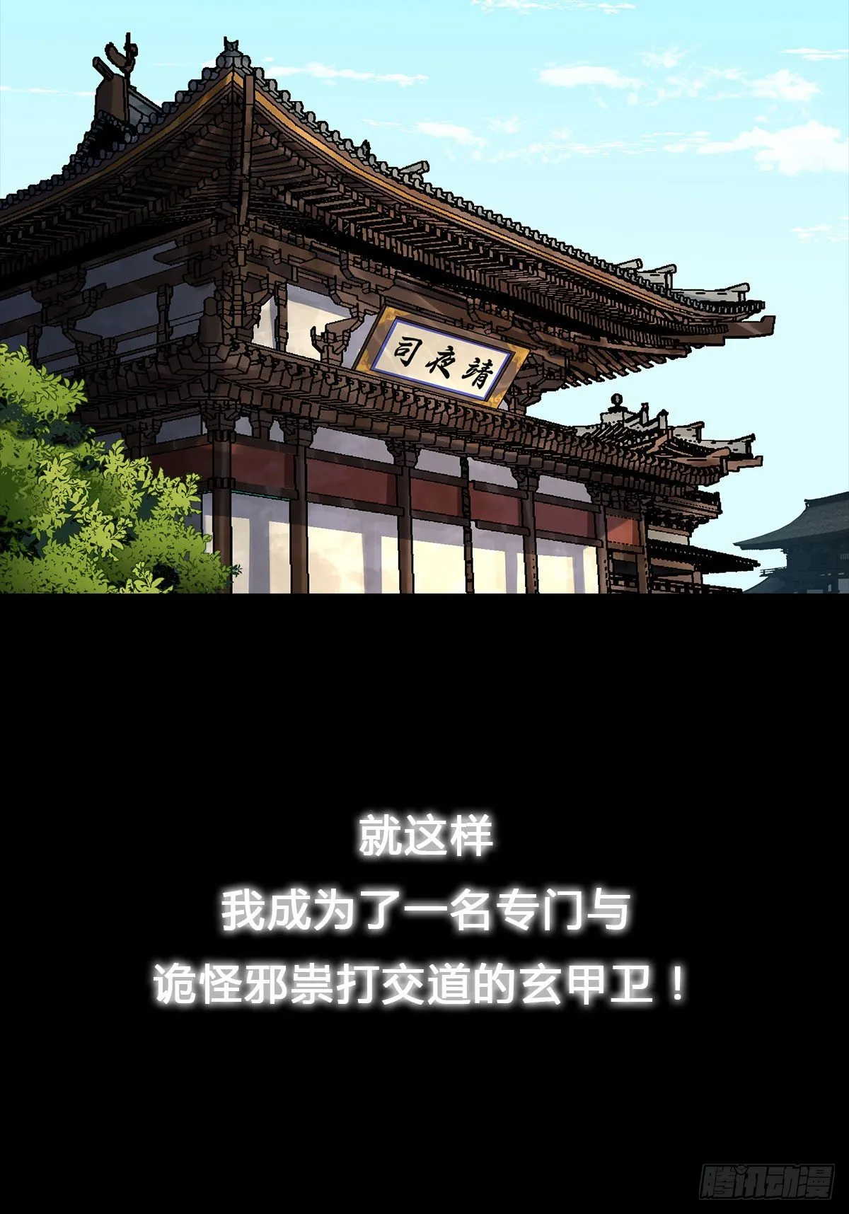 预告 第13页