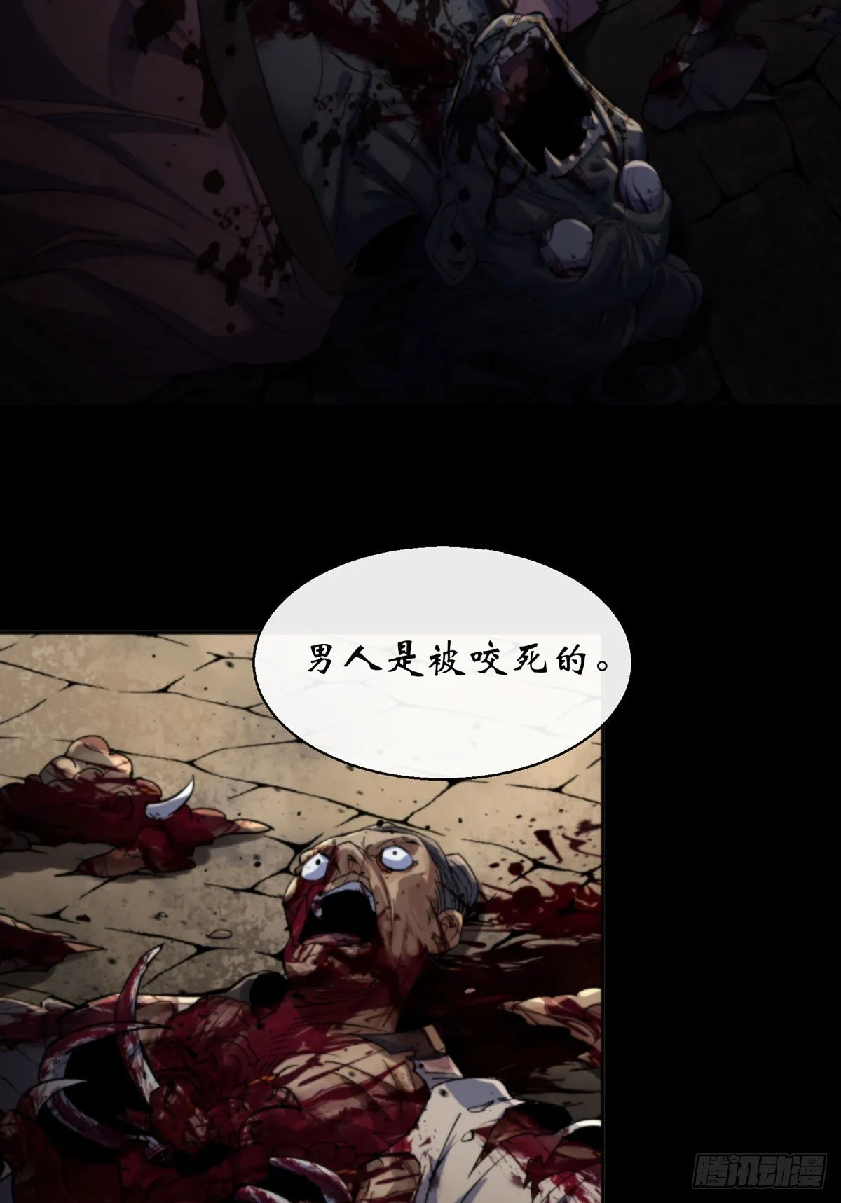 预告 第15页
