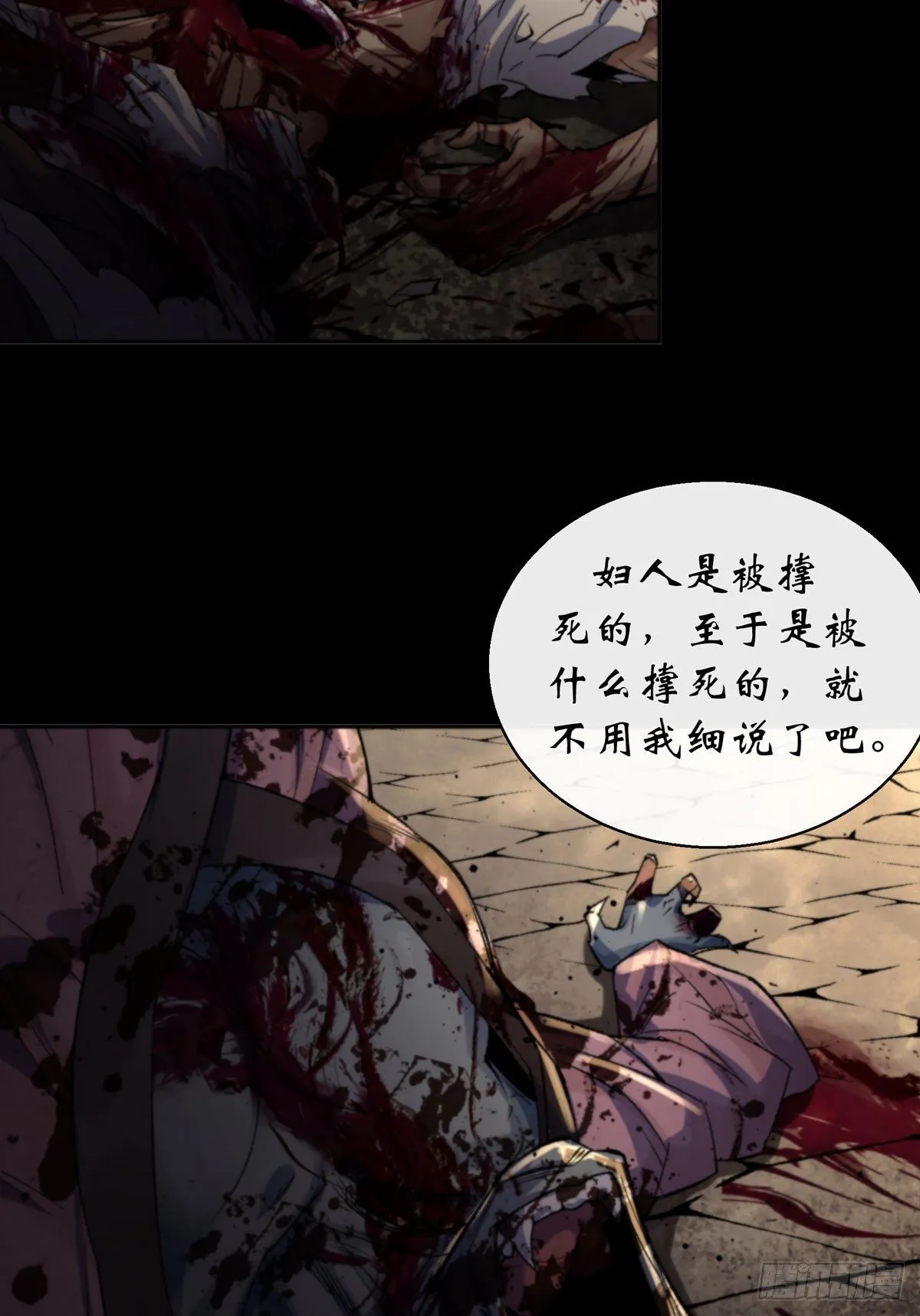 预告 第16页