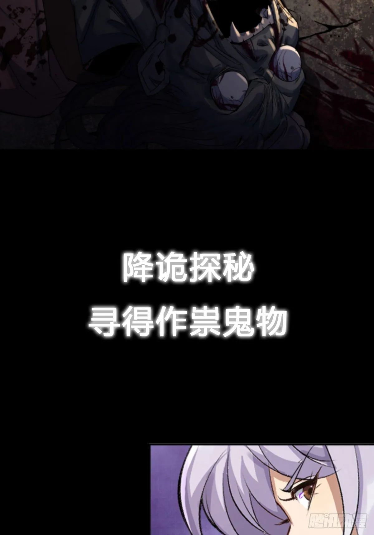 预告 第17页