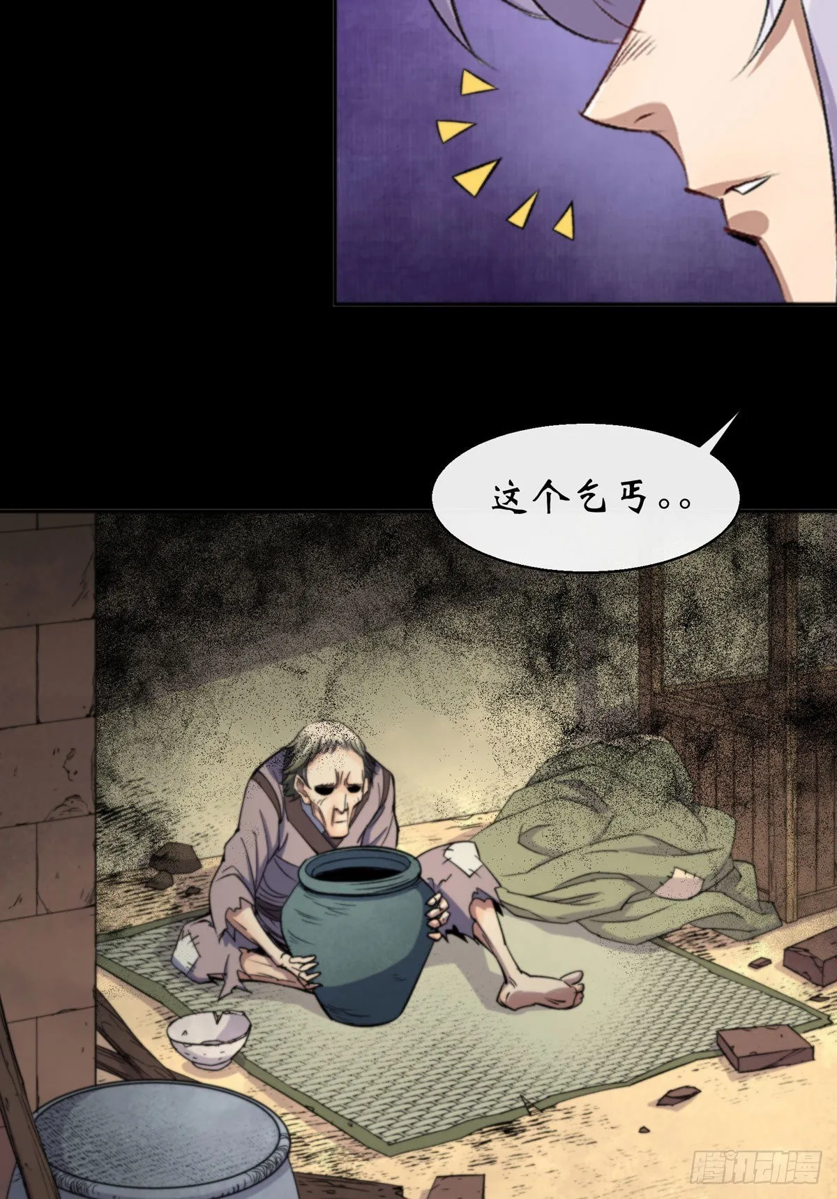 预告 第18页