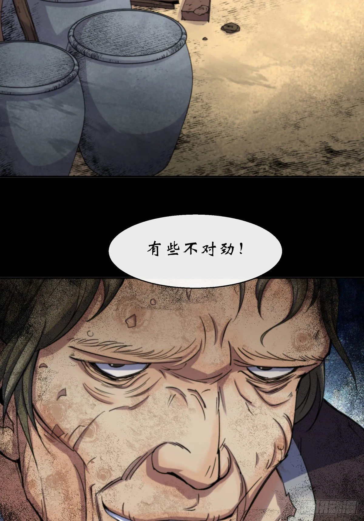 预告 第19页