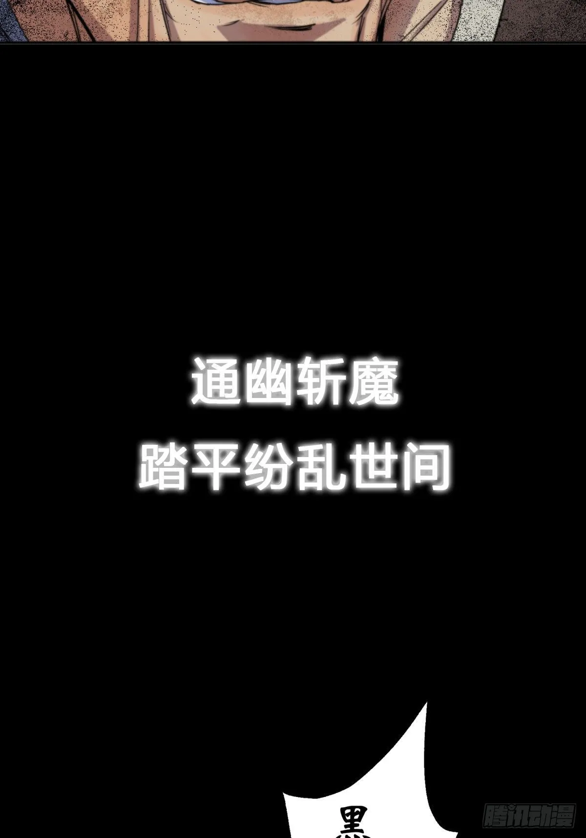 预告 第20页