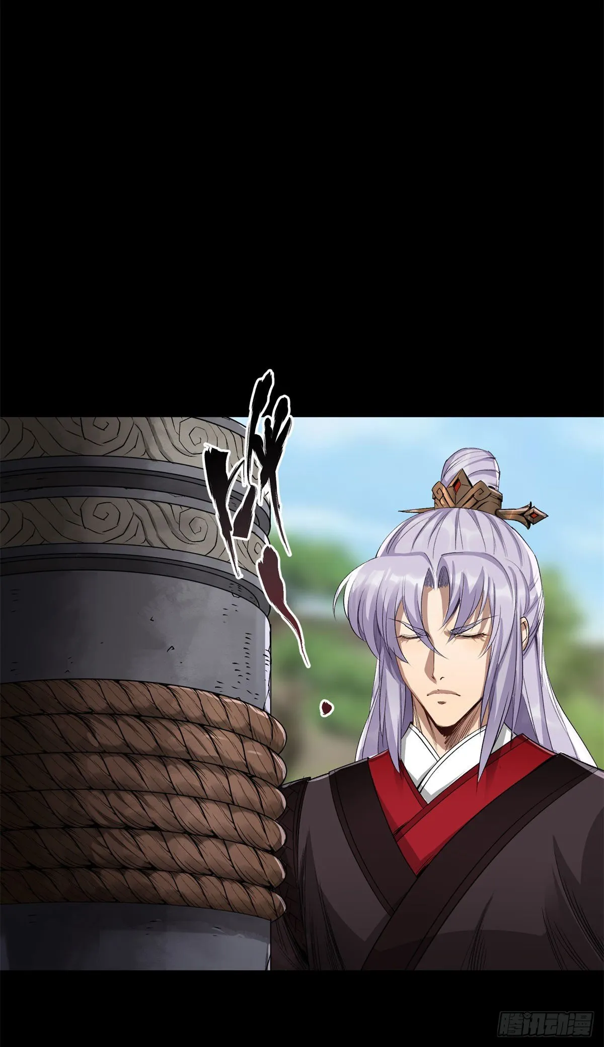 第2话 绝境求生 第3页