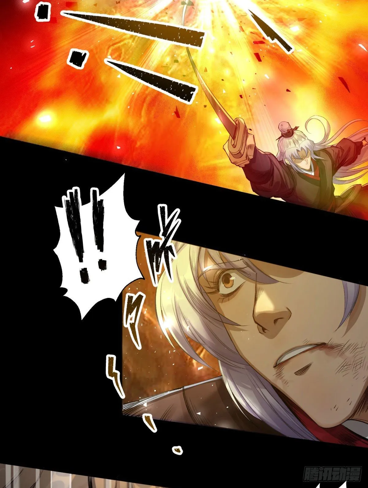 第3话 黑僵手臂 第22页