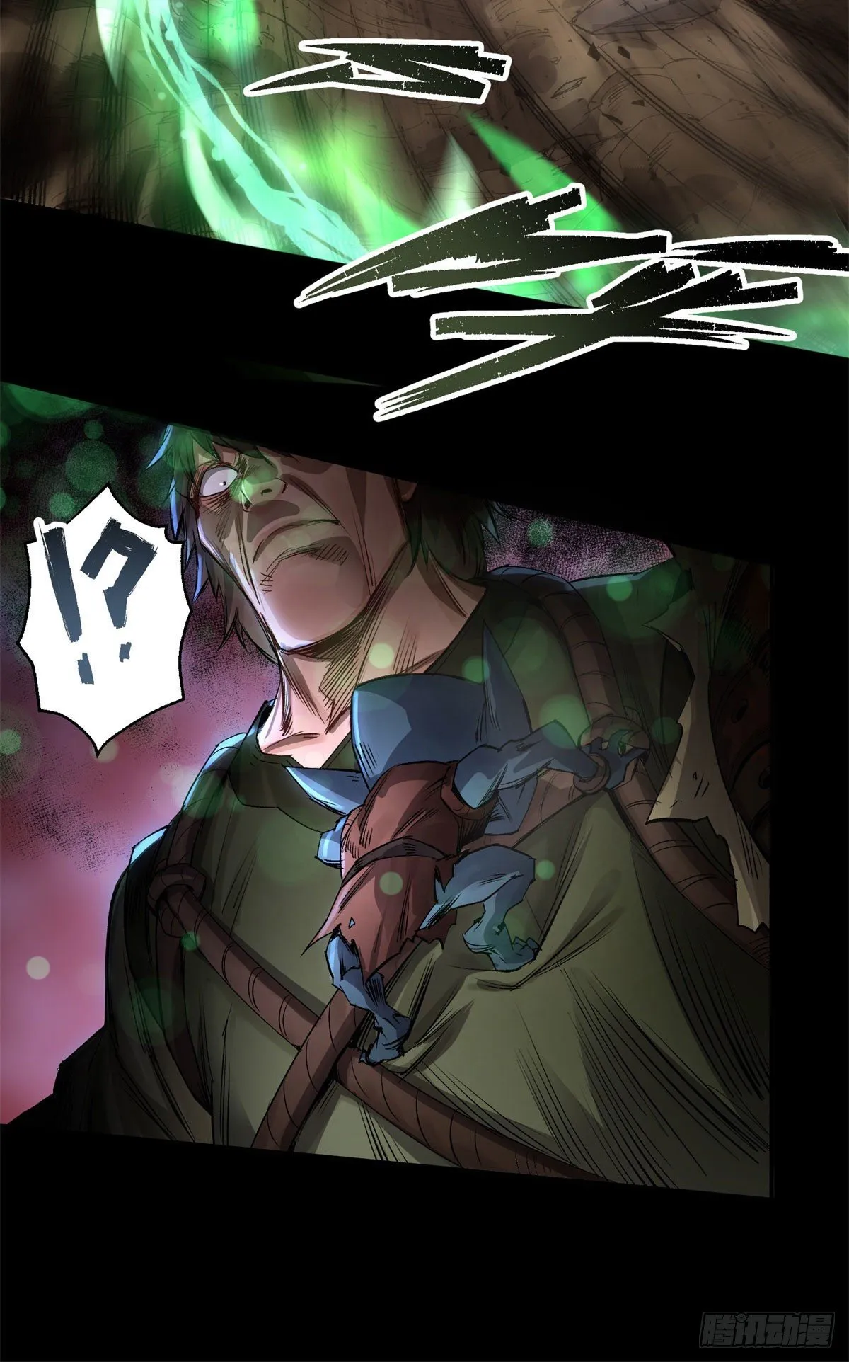 第3话 黑僵手臂 第28页