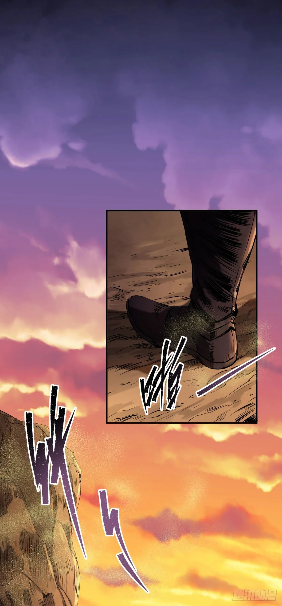 第3话 黑僵手臂 第39页