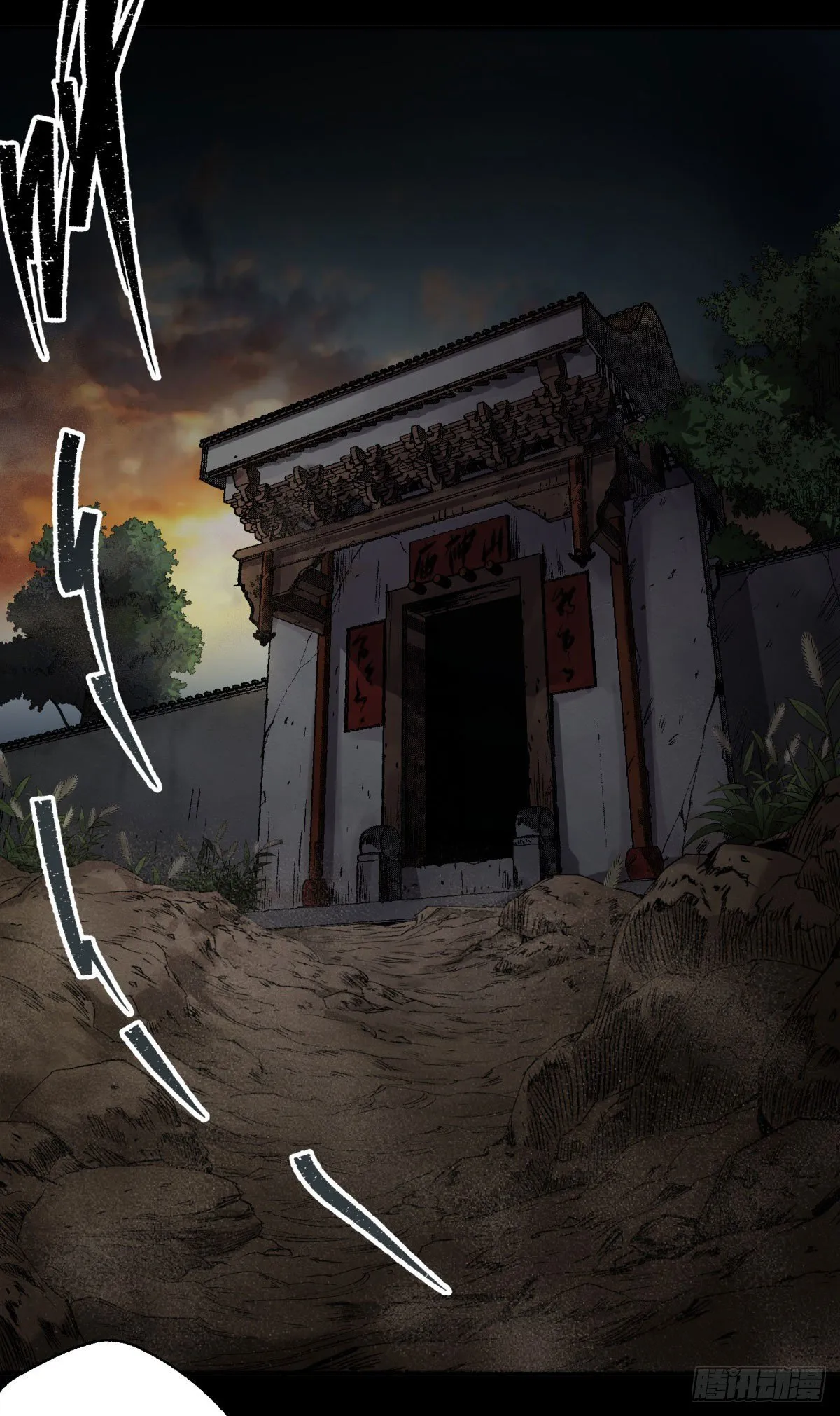 第3话 黑僵手臂 第43页