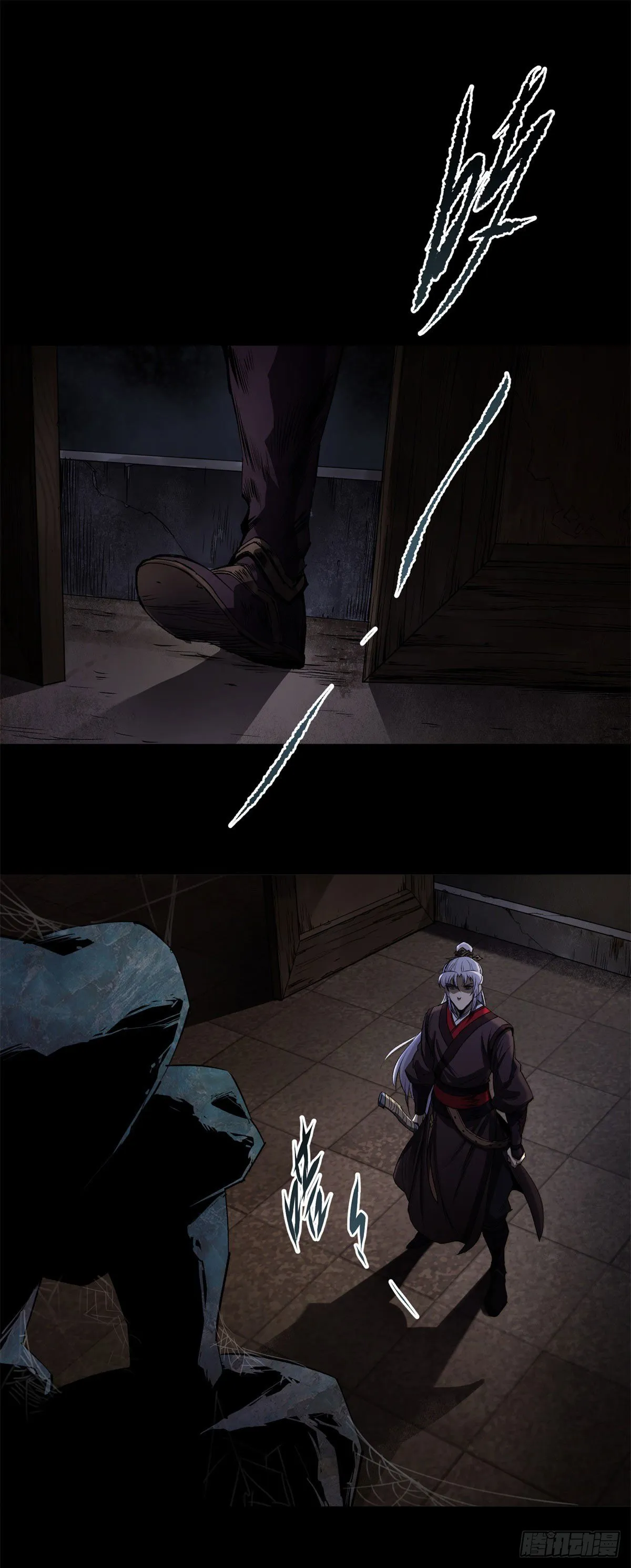 第4话 暗夜僵影 第2页