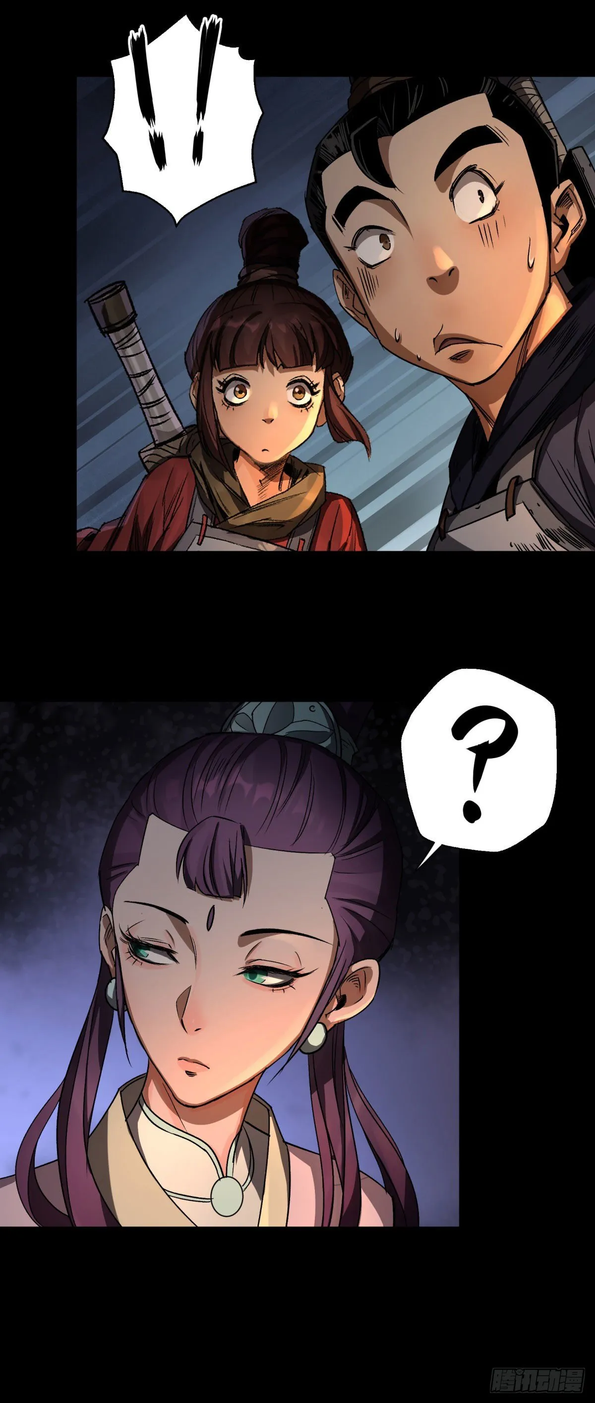 第4话 暗夜僵影 第44页