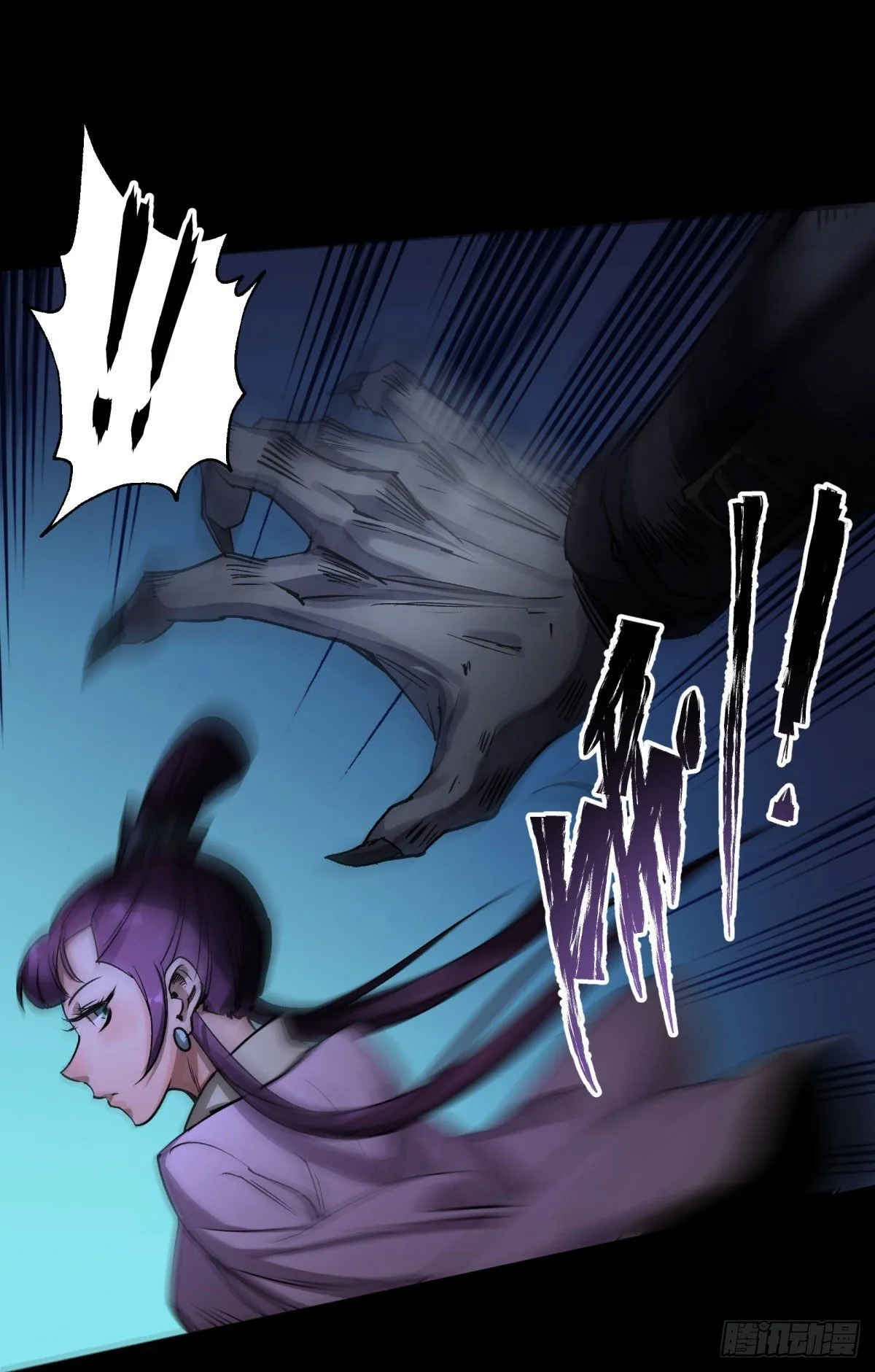 第5话 为虎作伥 第9页