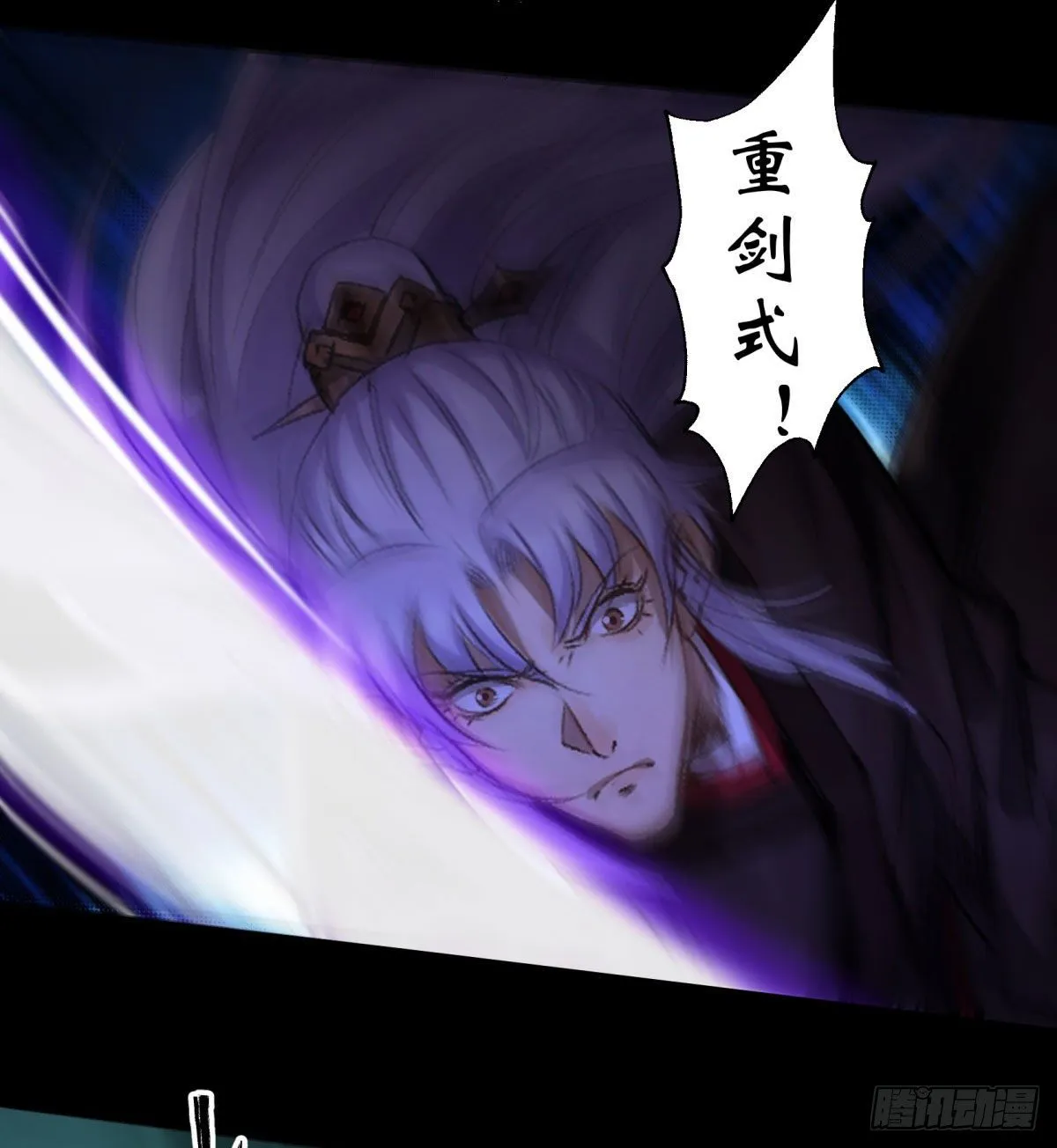 第5话 为虎作伥 第37页