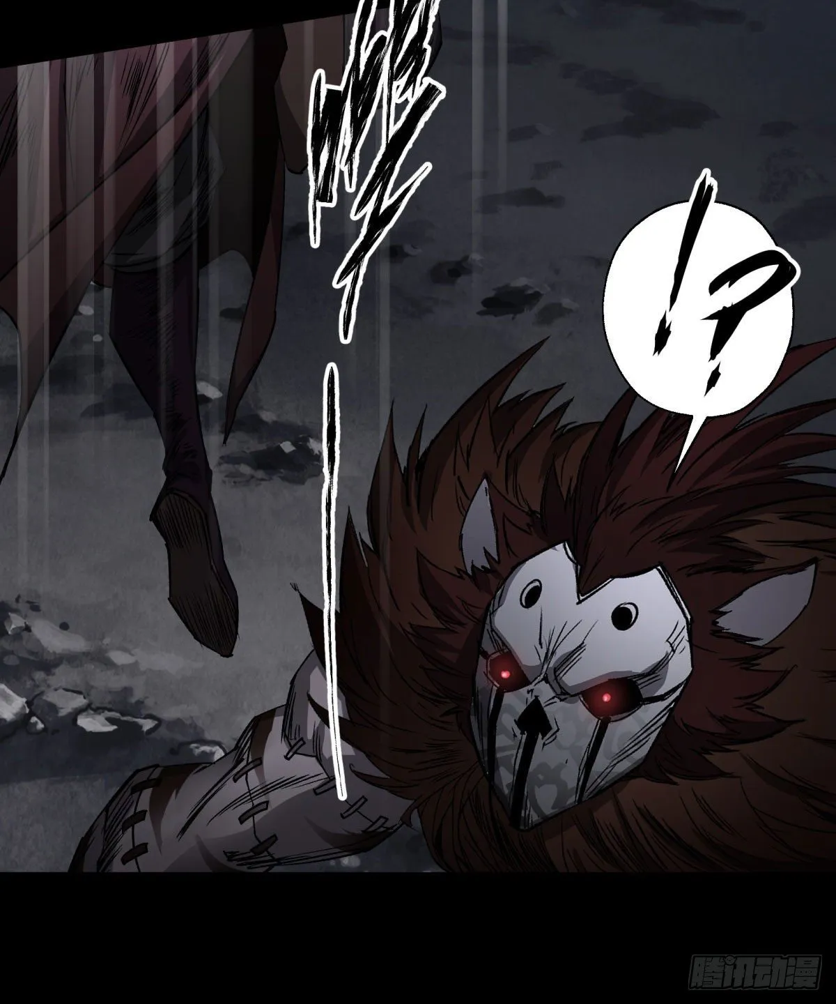 第5话 为虎作伥 第40页