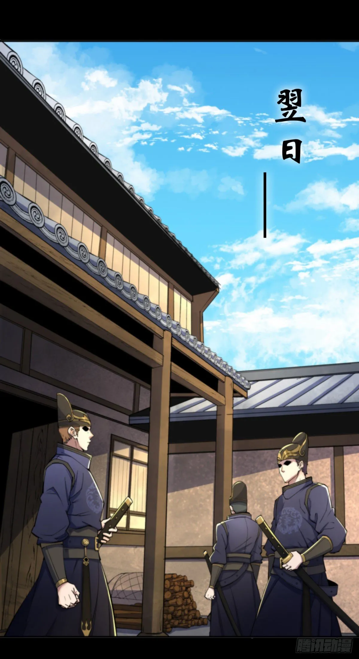 第8话 初露锋芒 第2页