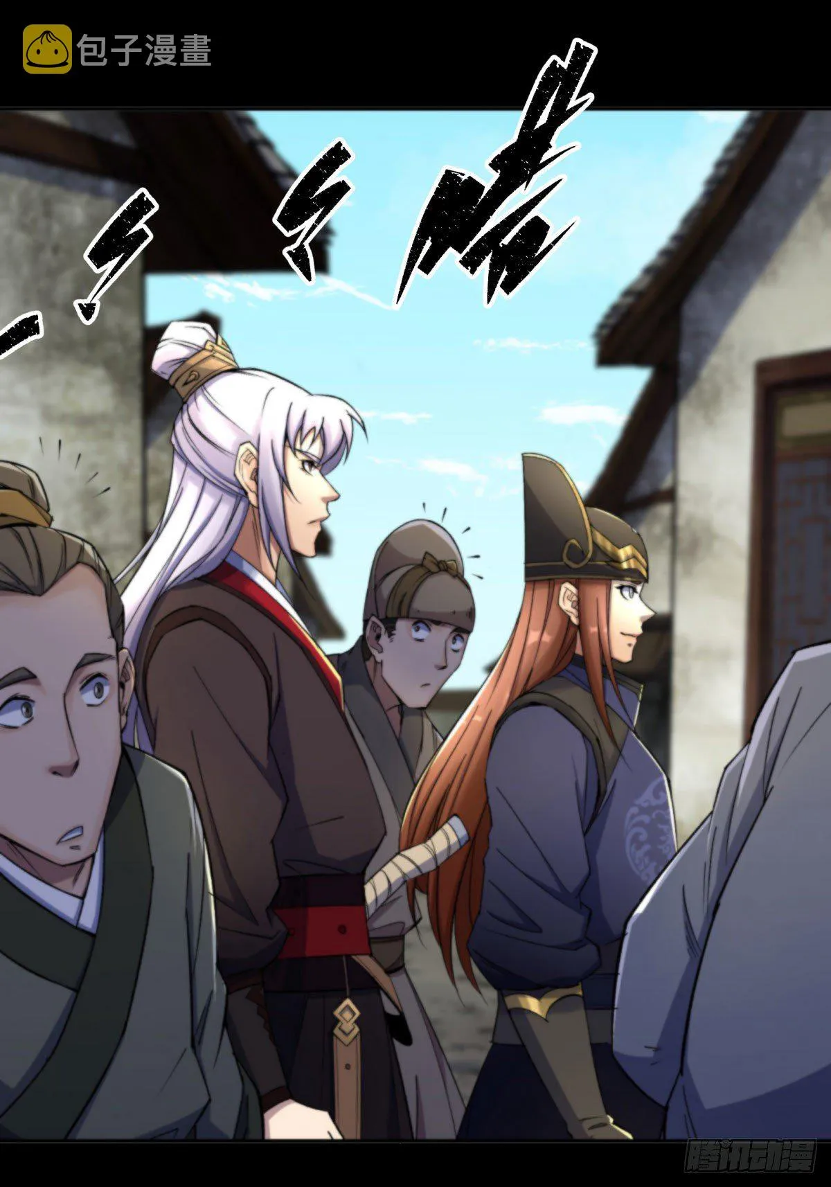 第8话 初露锋芒 第4页