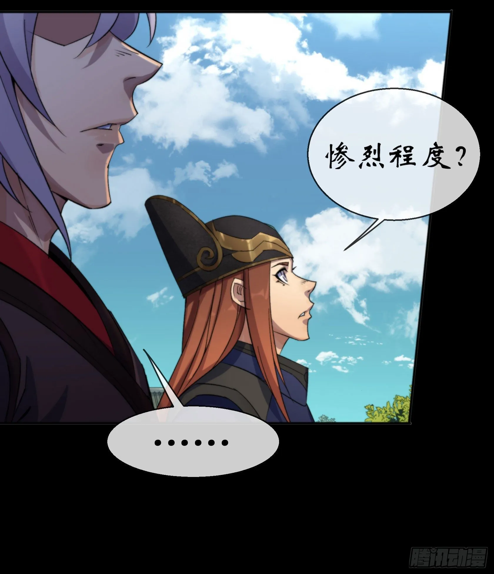 第8话 初露锋芒 第10页
