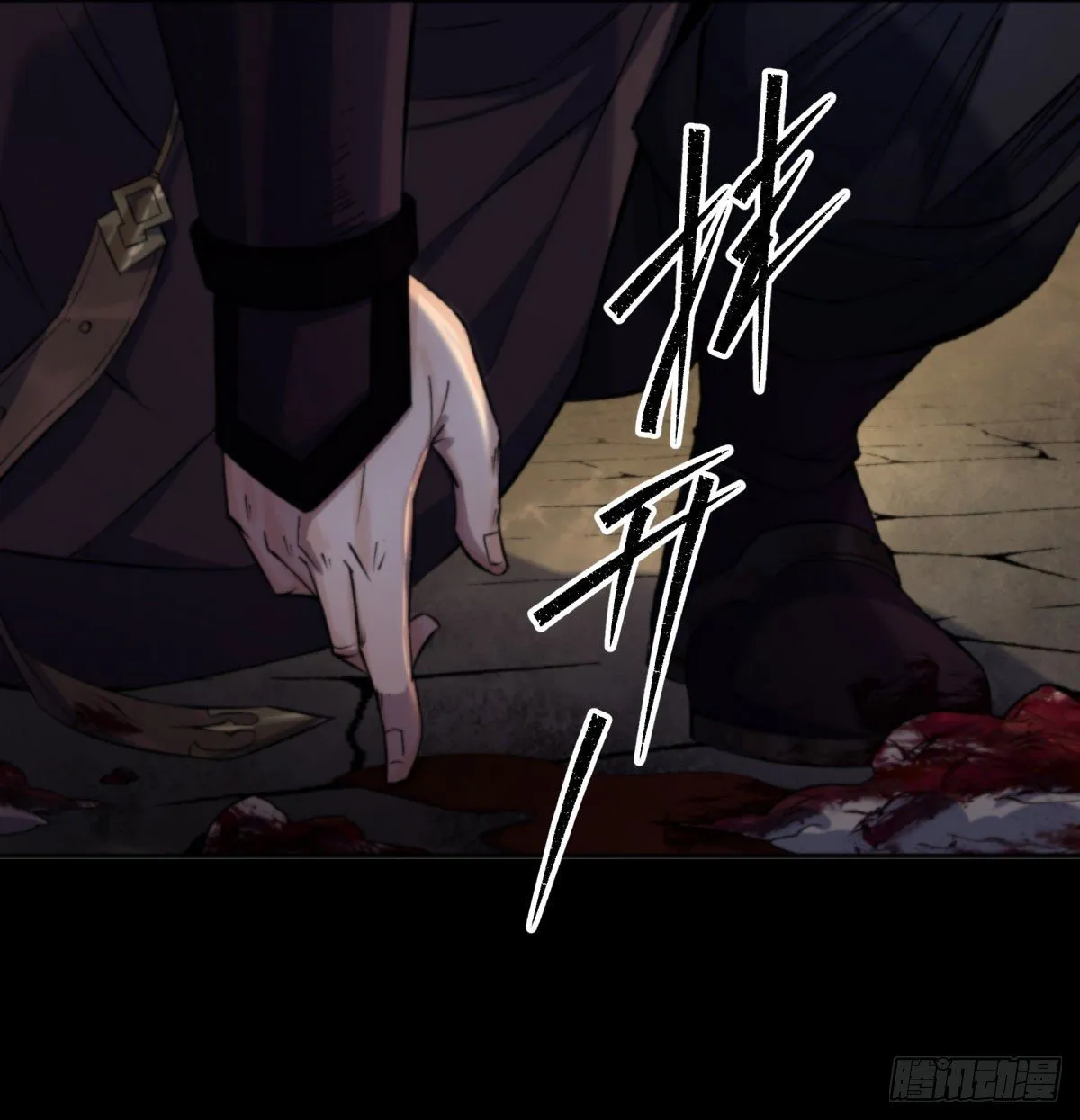 第8话 初露锋芒 第19页