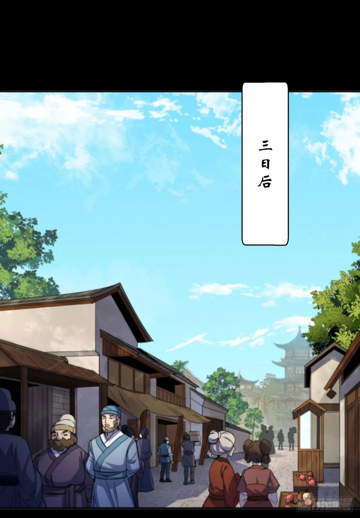 第11话 活腻歪了 第13页