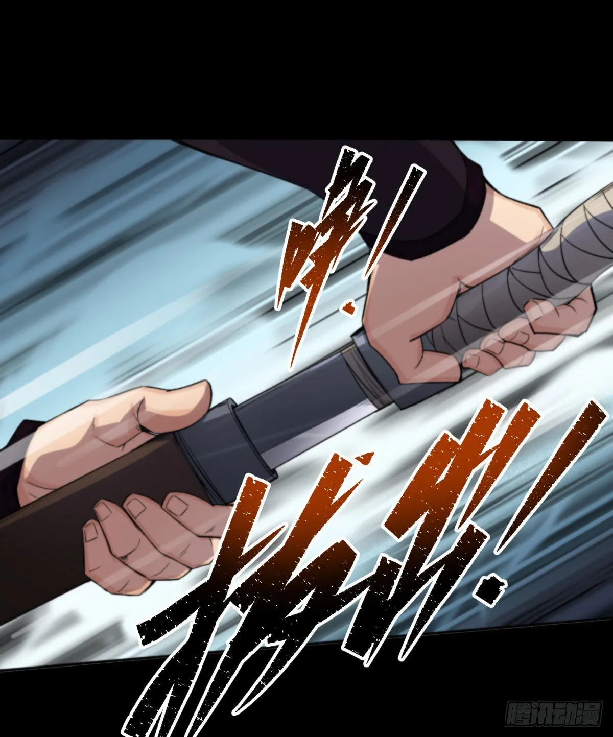 第11话 活腻歪了 第32页