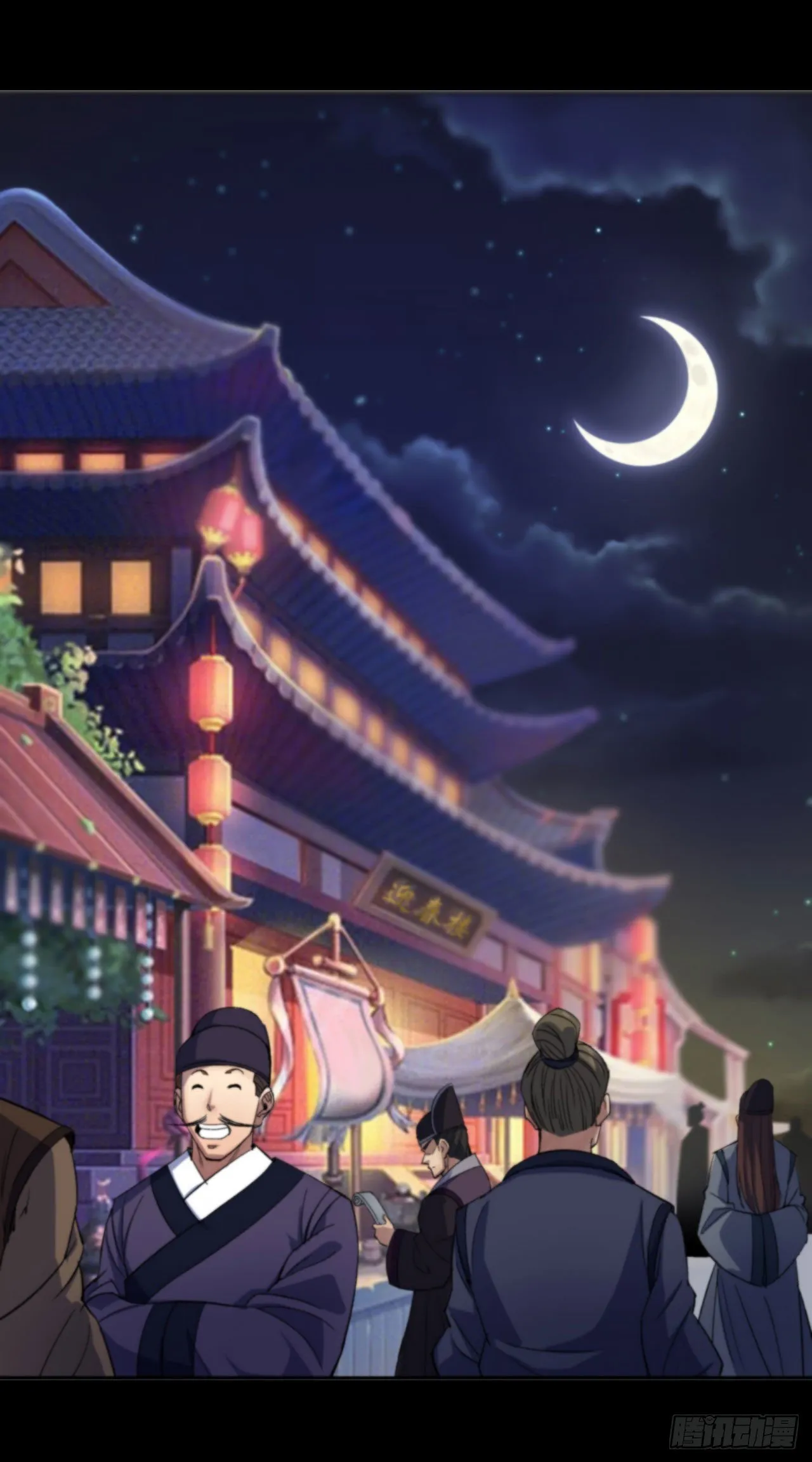 第14话 强人锁男 第12页