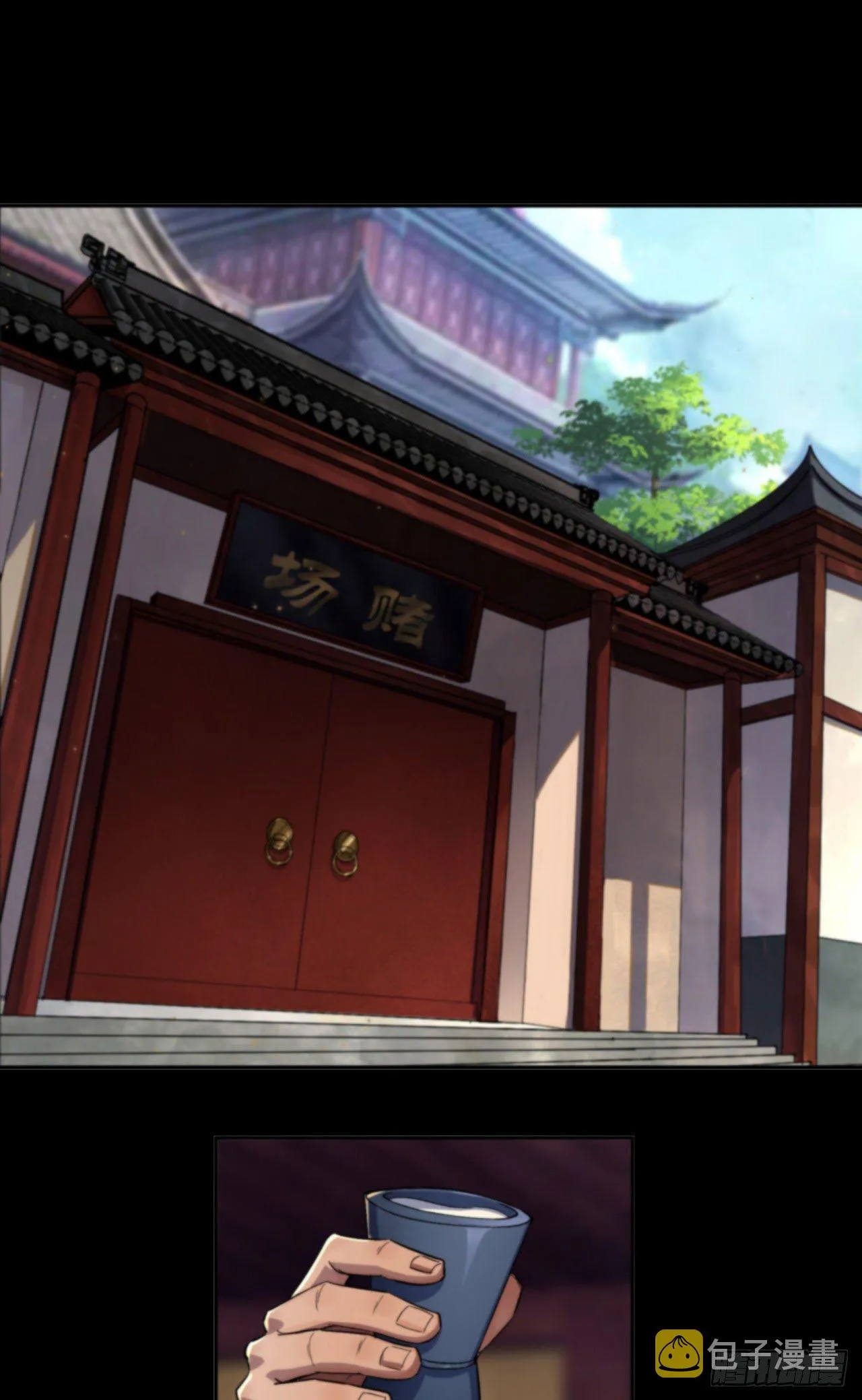 第15话 反目成仇 第2页