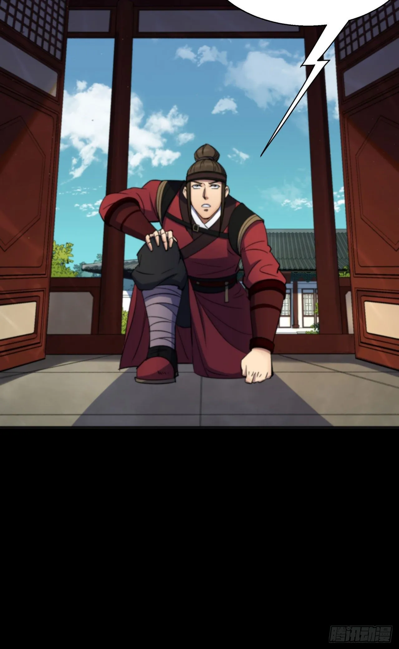 第15话 反目成仇 第12页