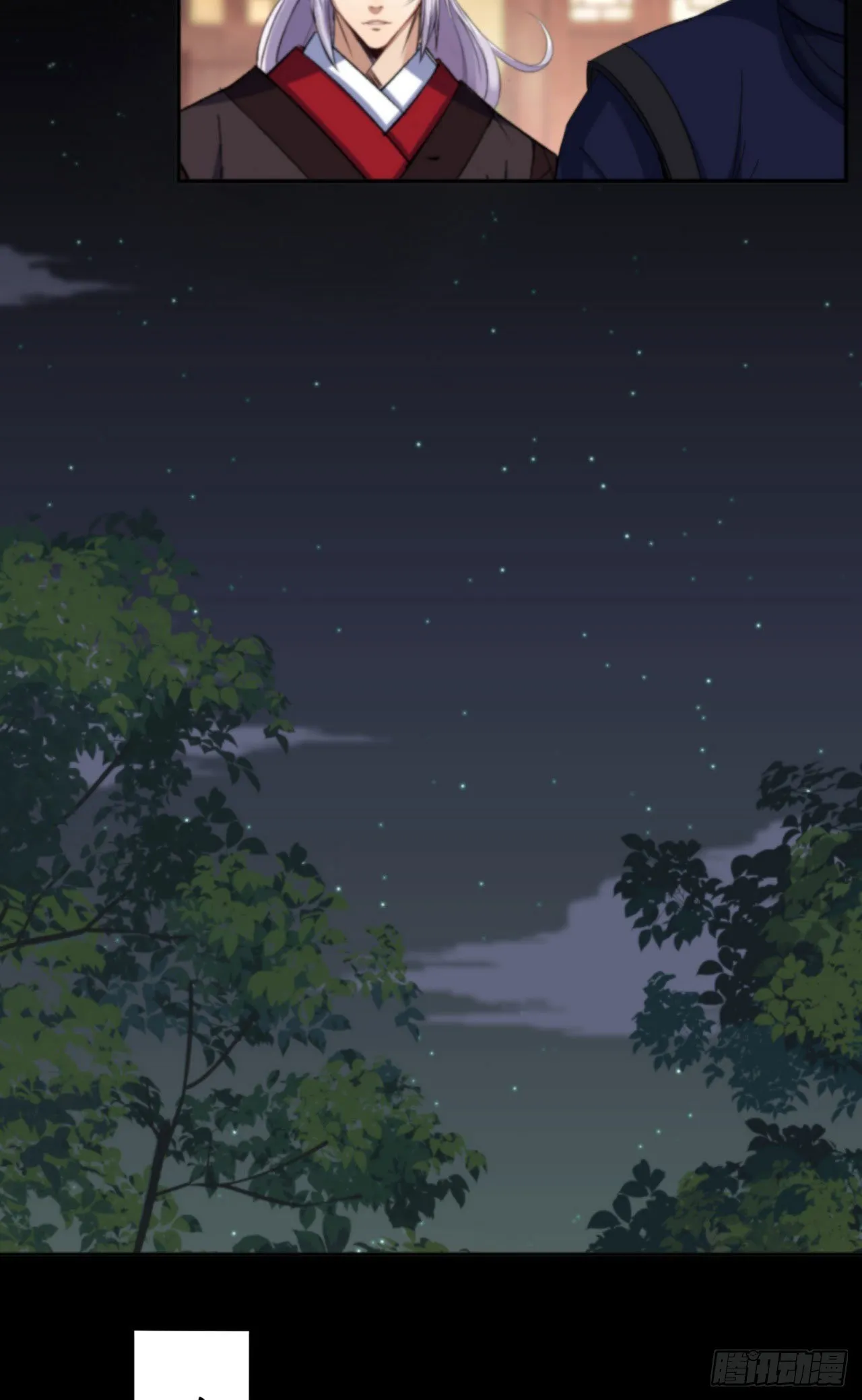 第15话 反目成仇 第21页