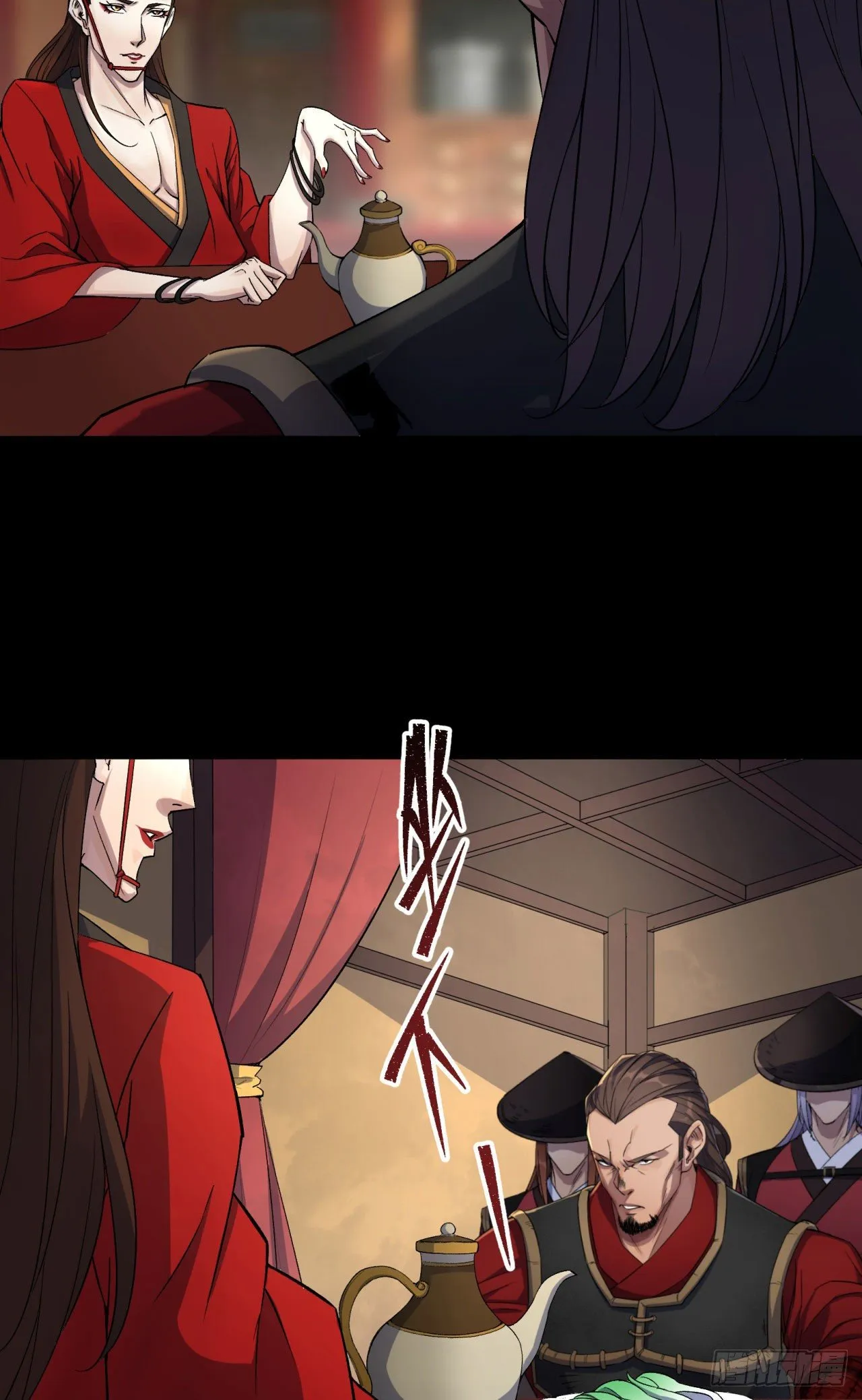 第15话 反目成仇 第31页
