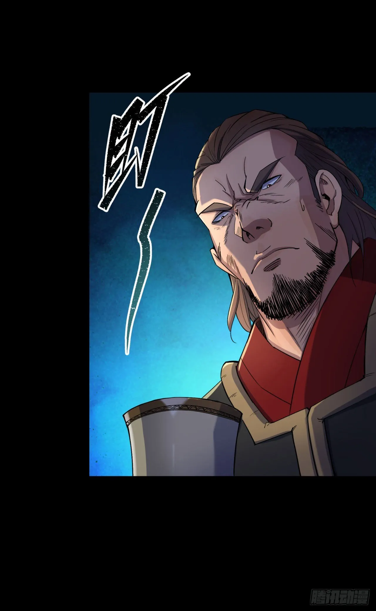 第15话 反目成仇 第34页